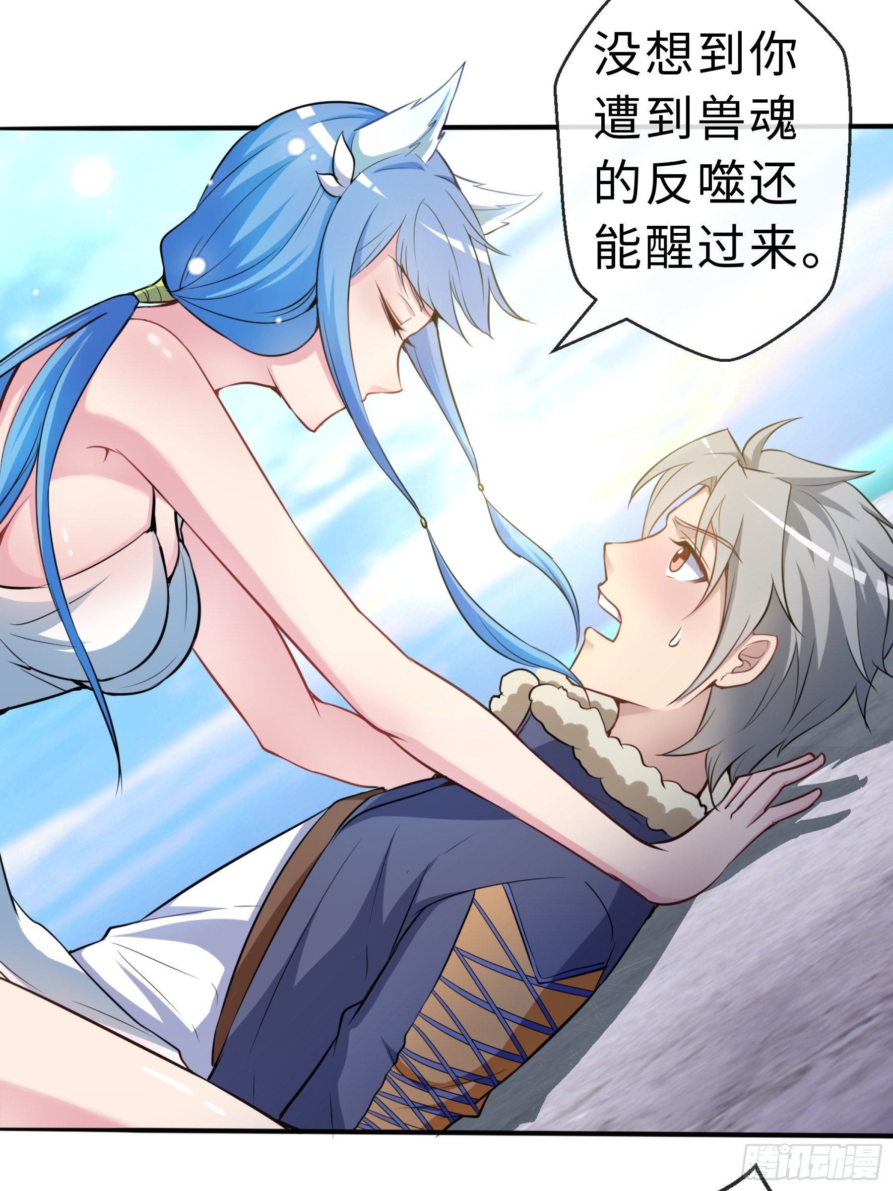29 引导者3