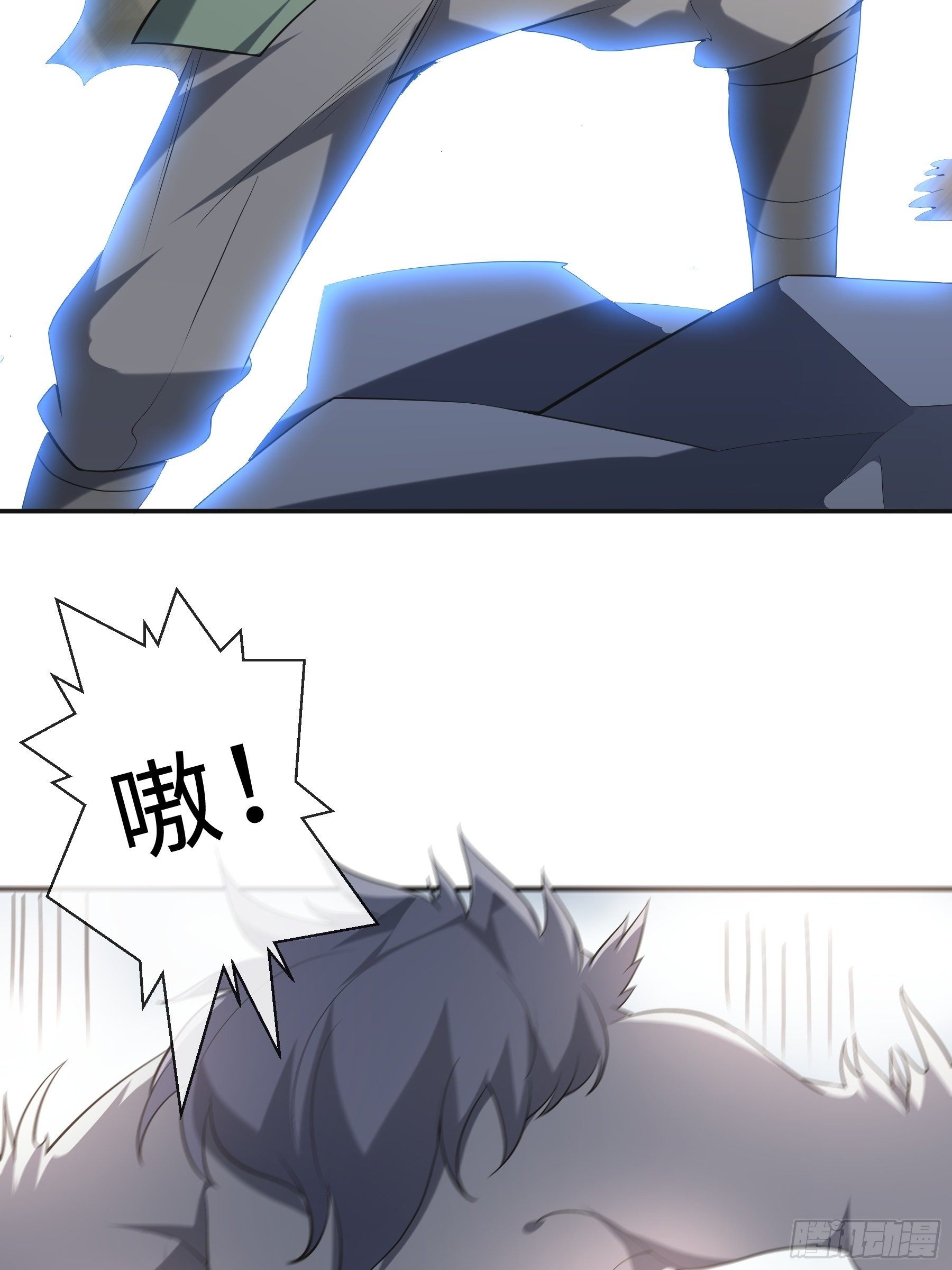 23 袭击33