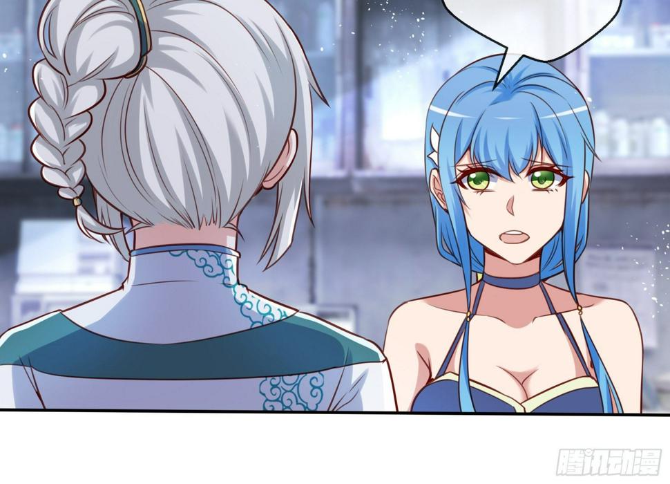 44 妖王8