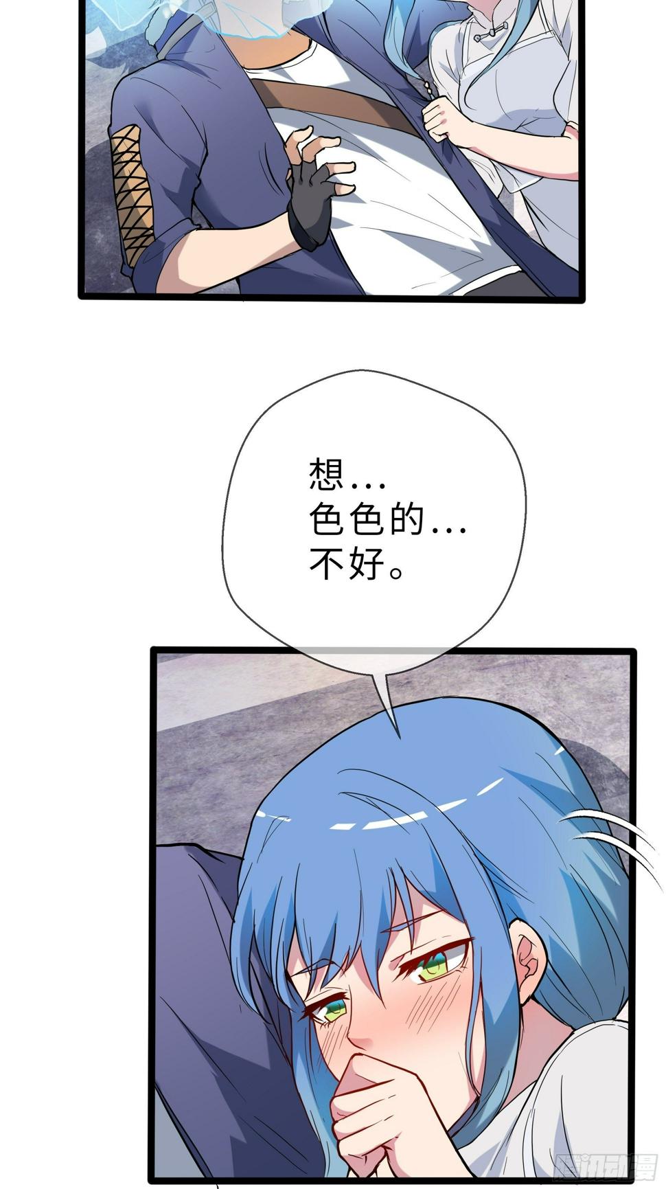 07兽魂31