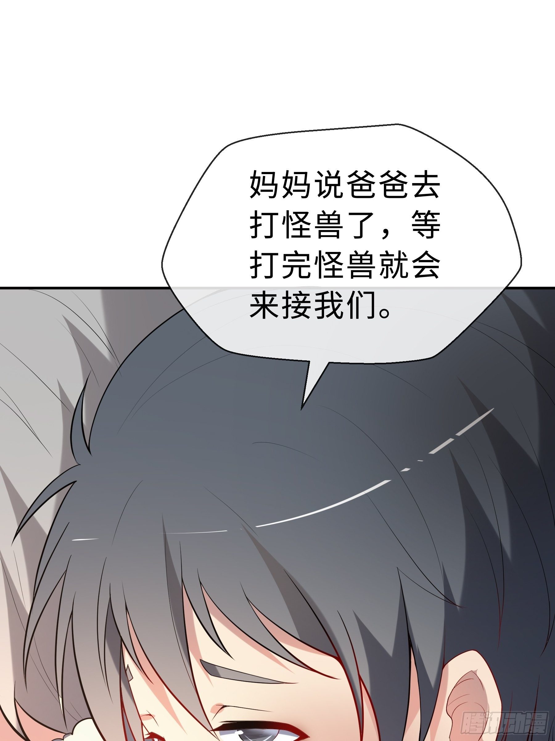 18 小不点55