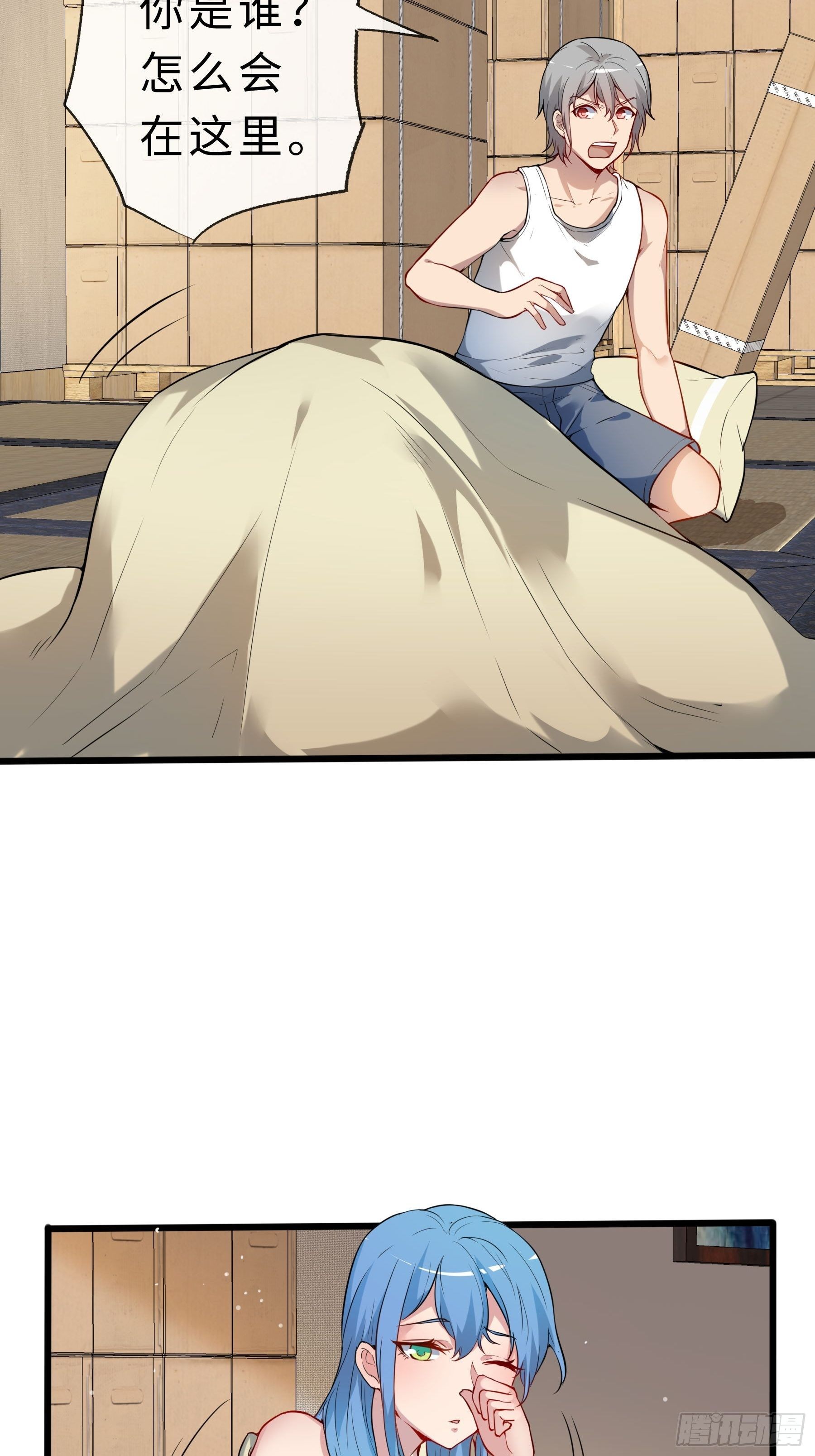 04小白？青灵？8