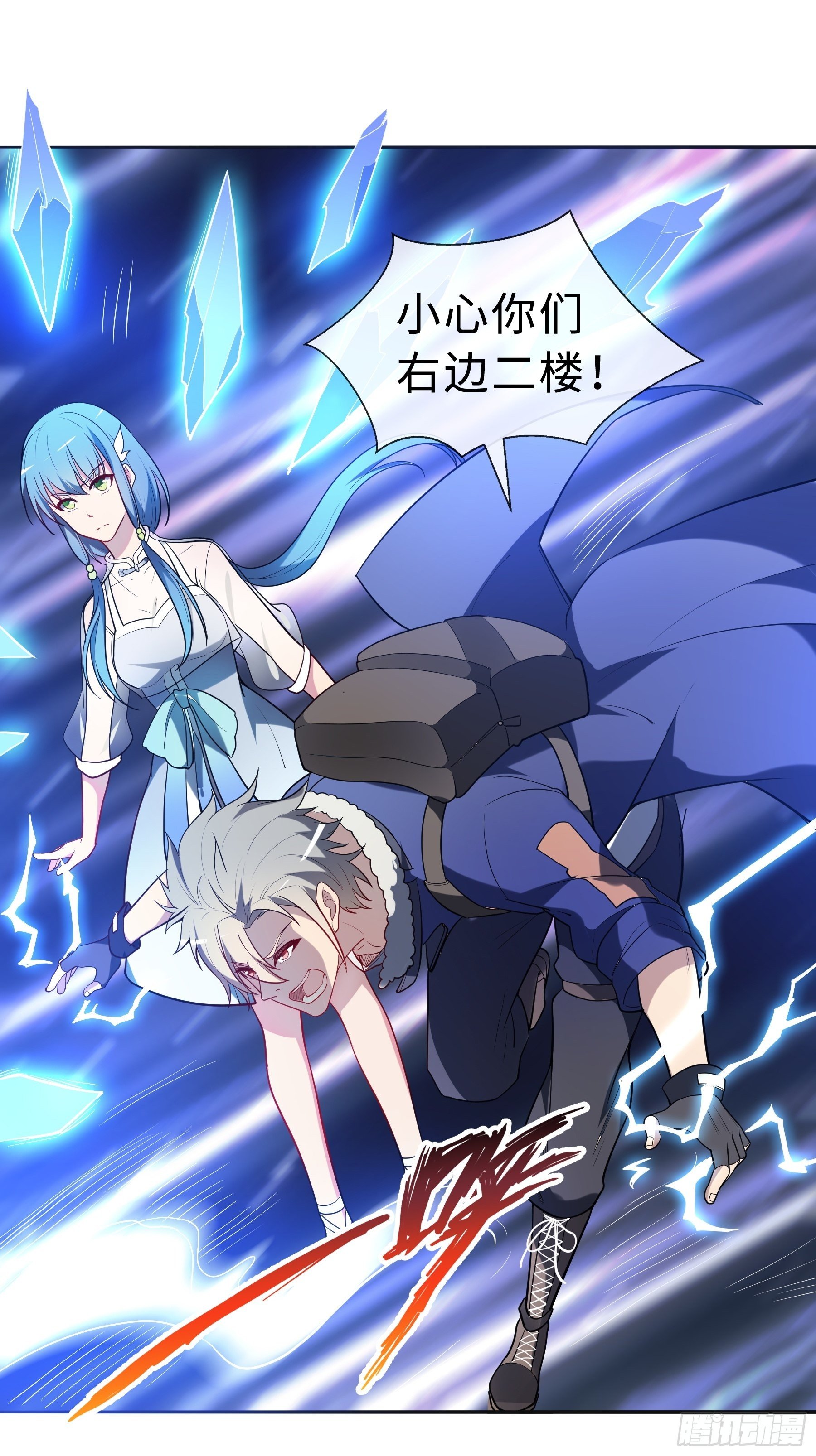 20 爆发27