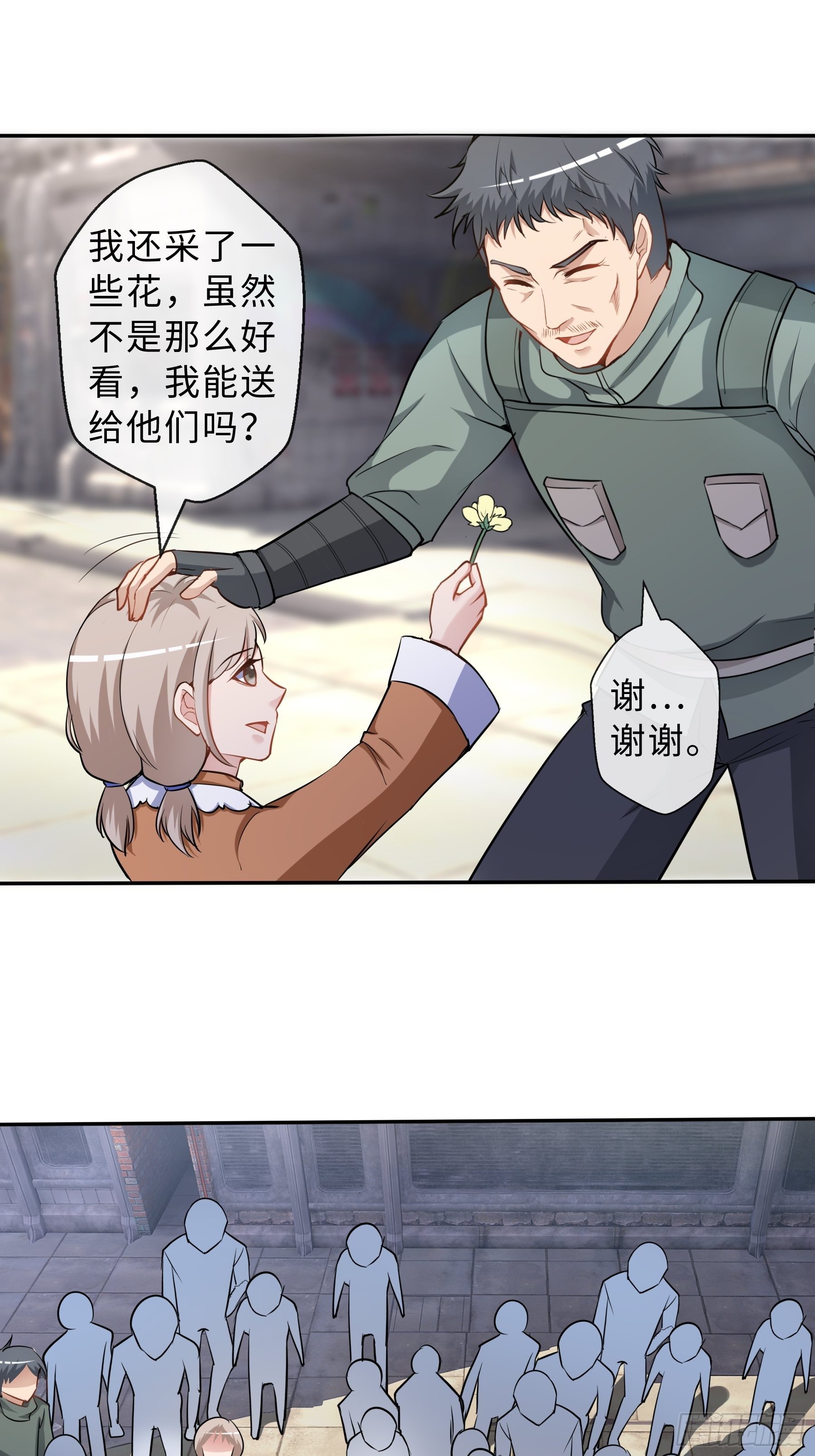 31 职责19