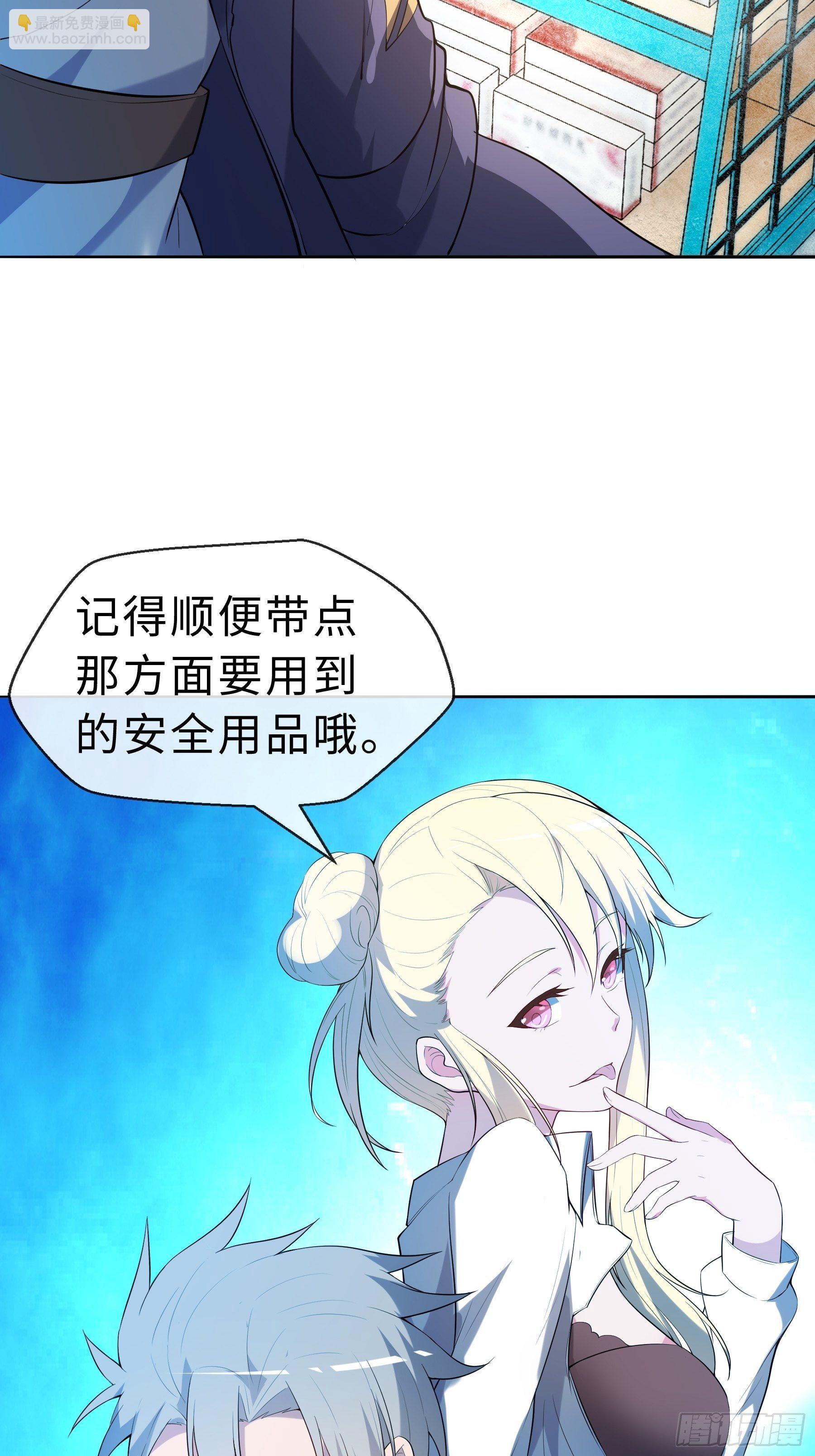 17 项辰的变化14