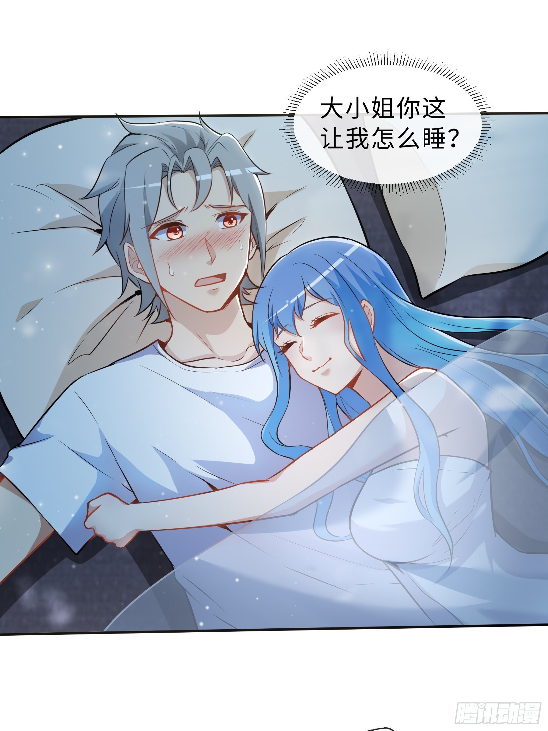 35 表白17