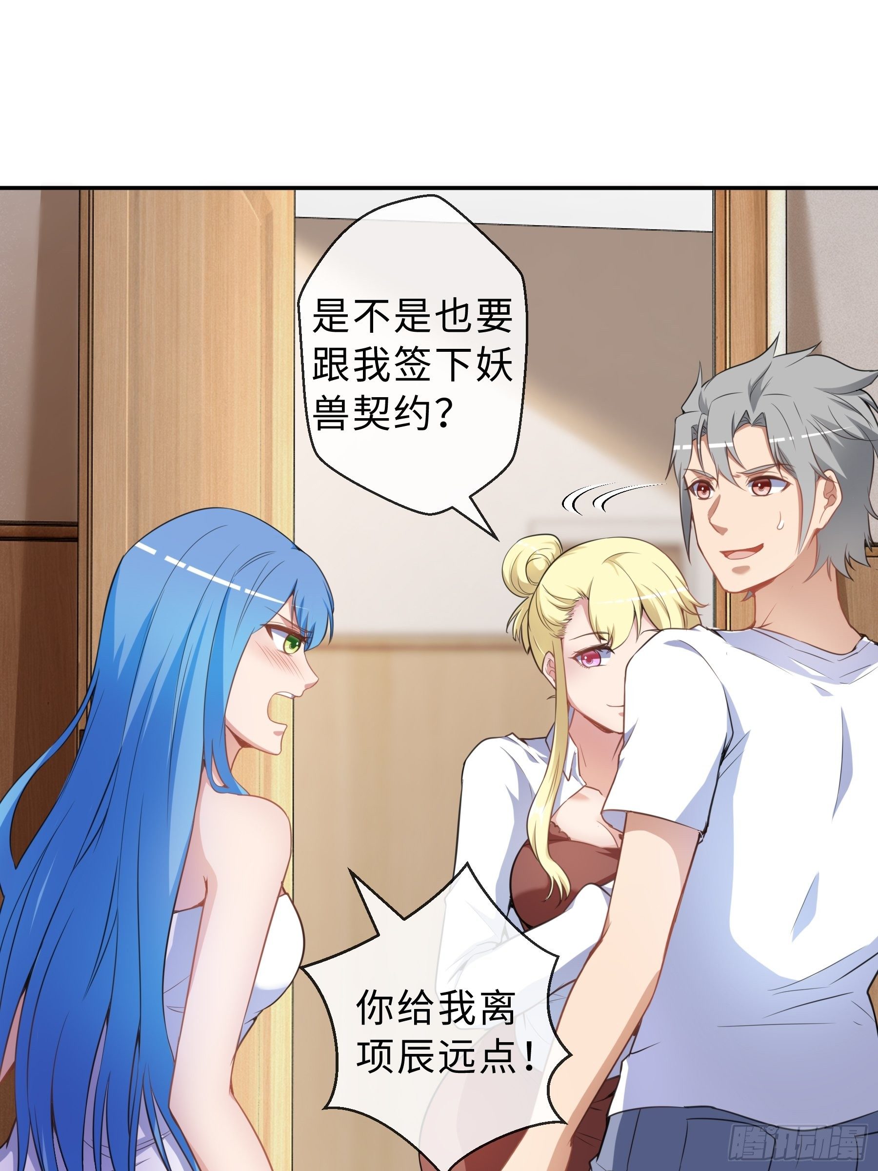 37 示好21