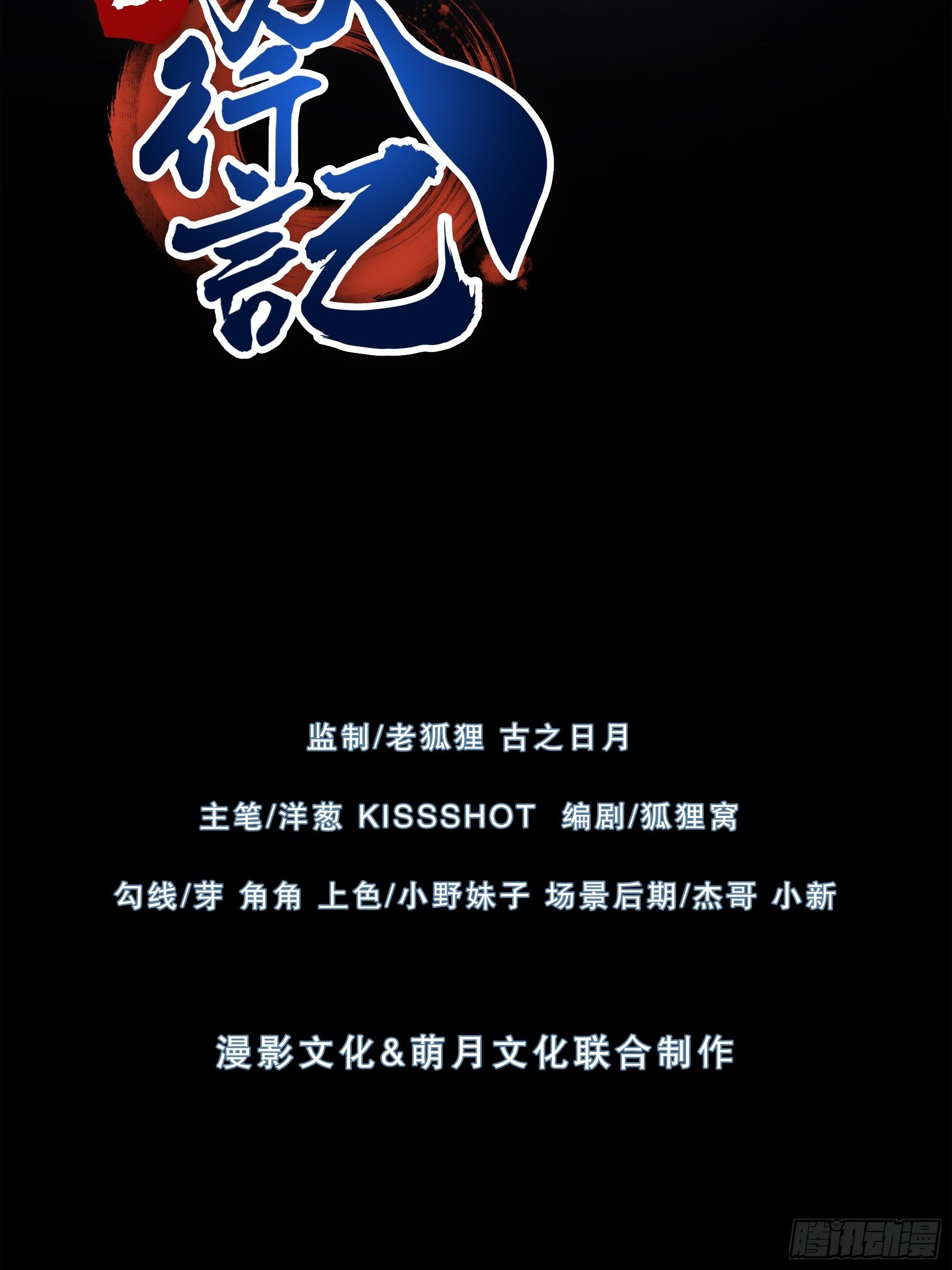 01开局一只狐7