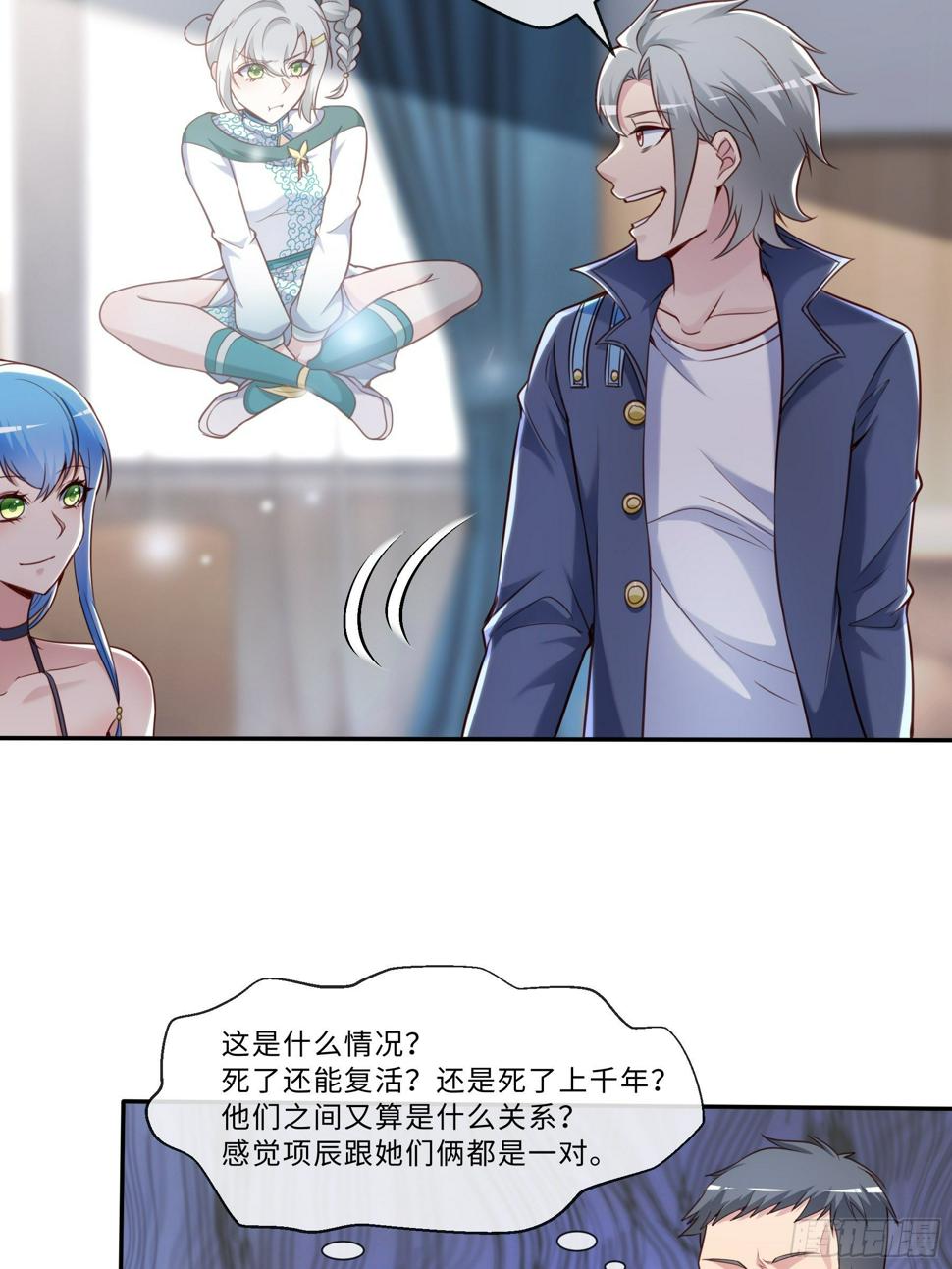 47 重塑31
