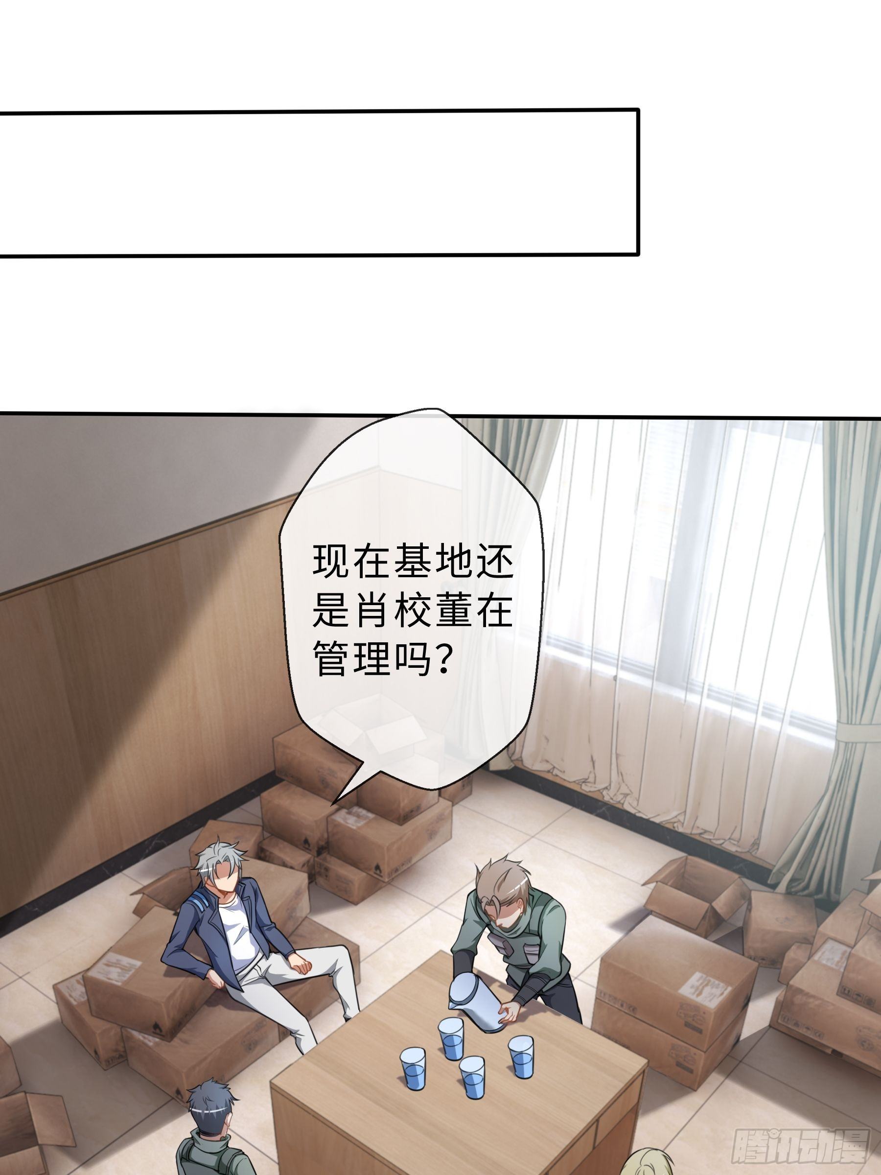 38 翼狼王9