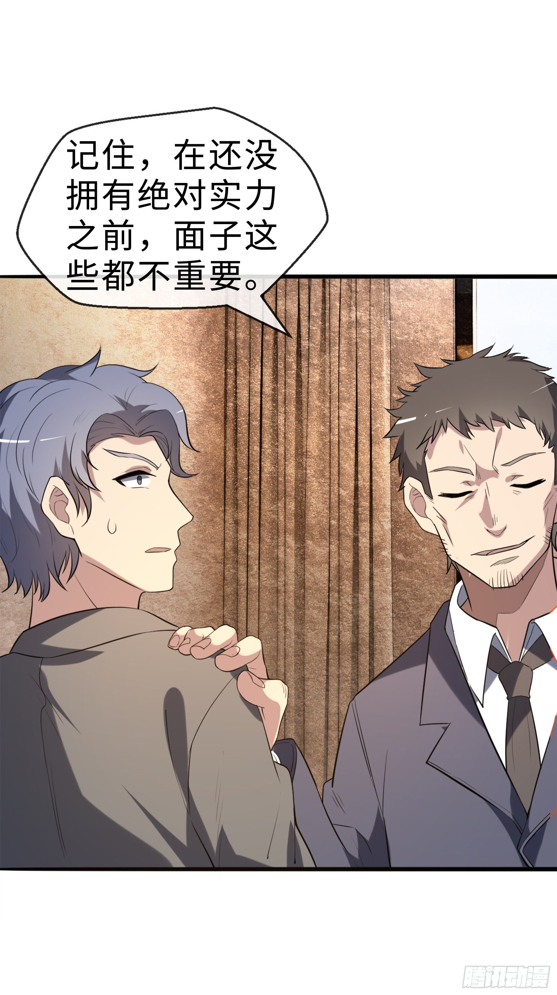 15 肖校董42
