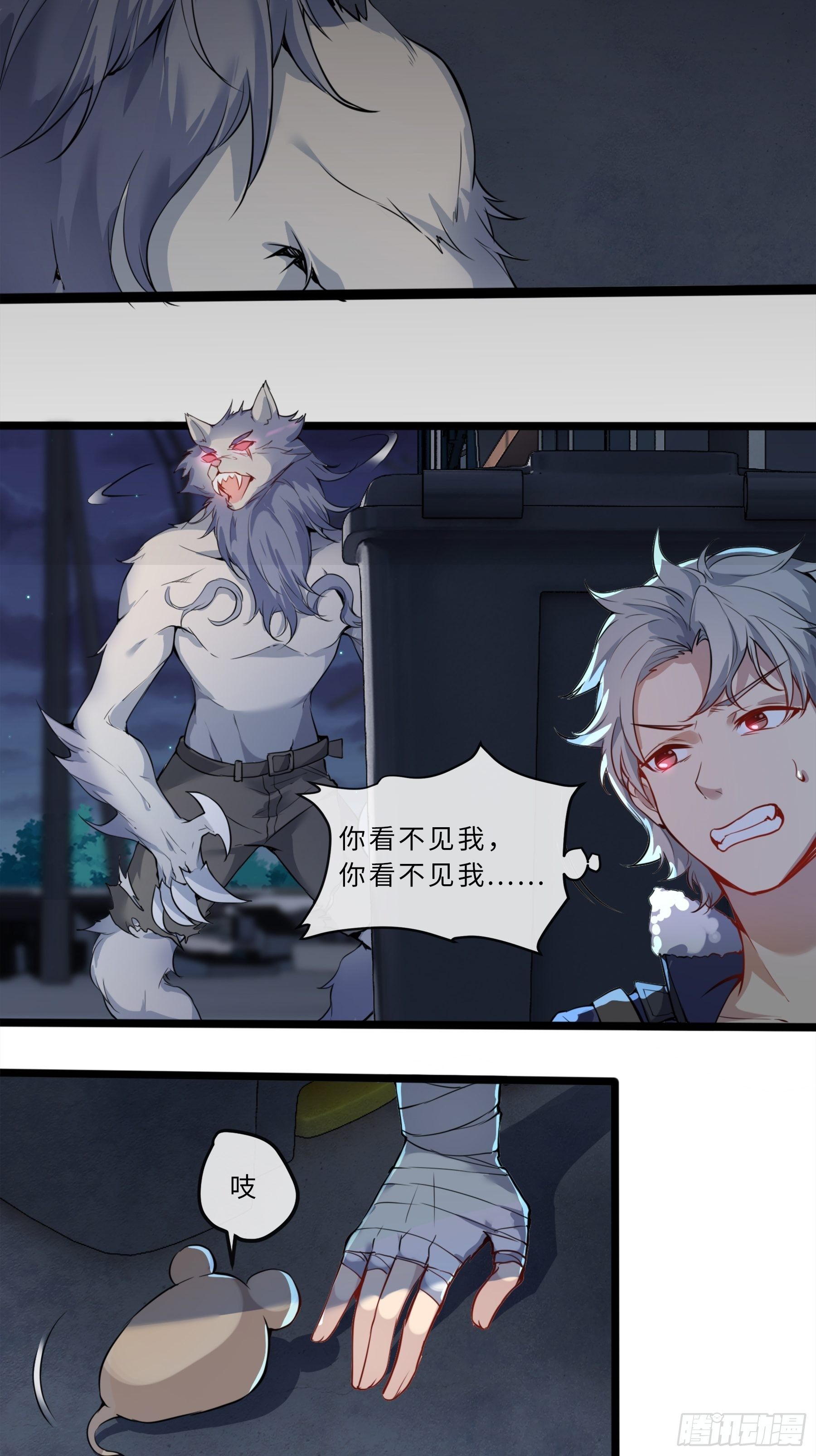 预告1