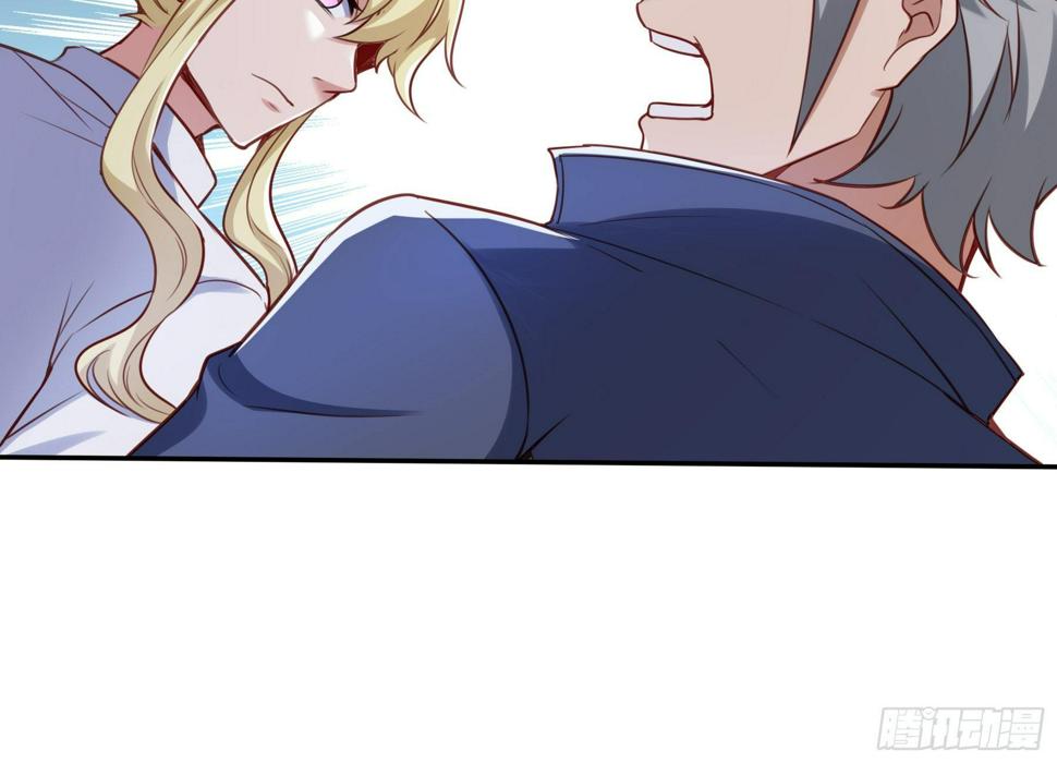 44 妖王20