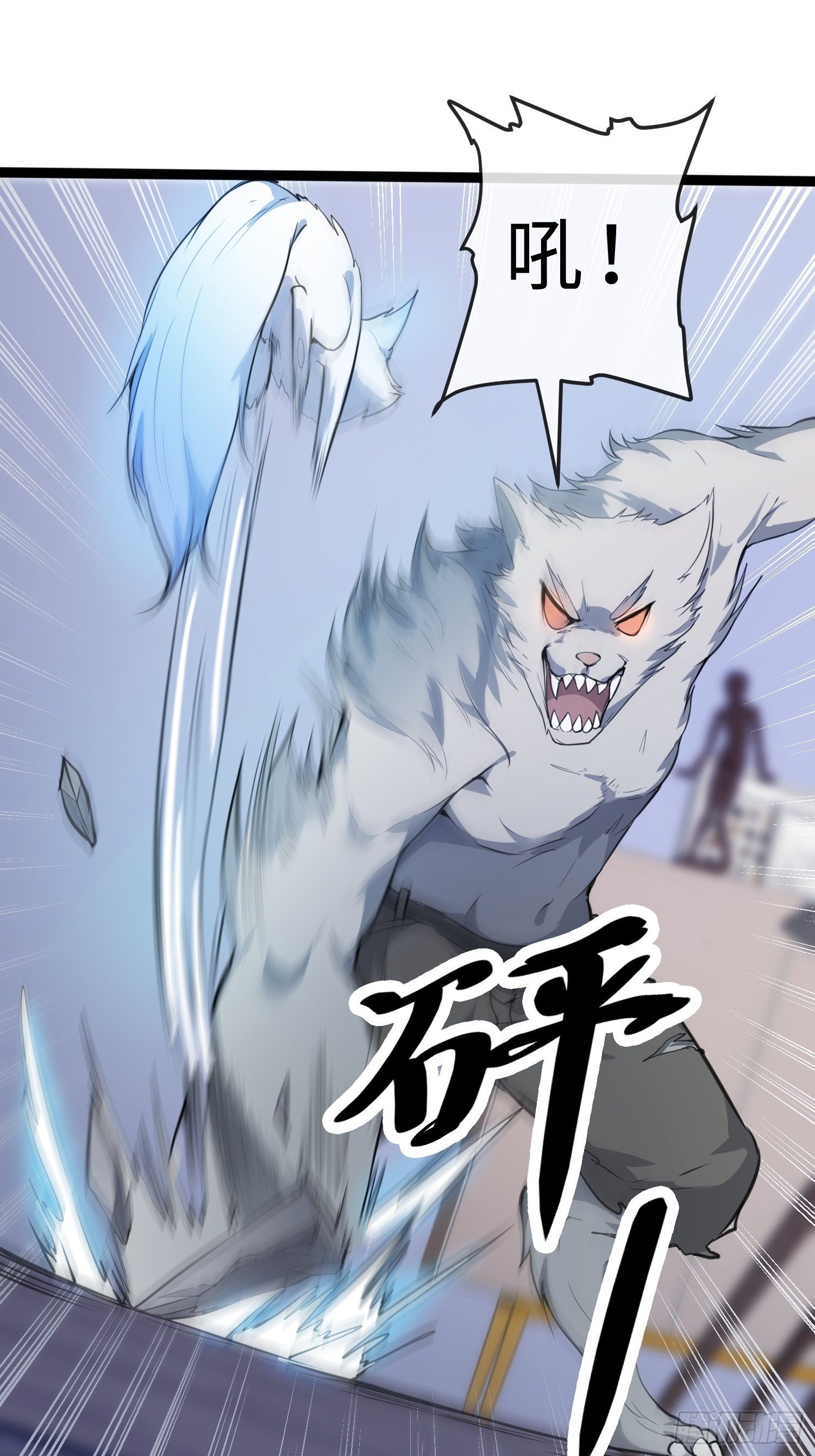 02妖兽契约12