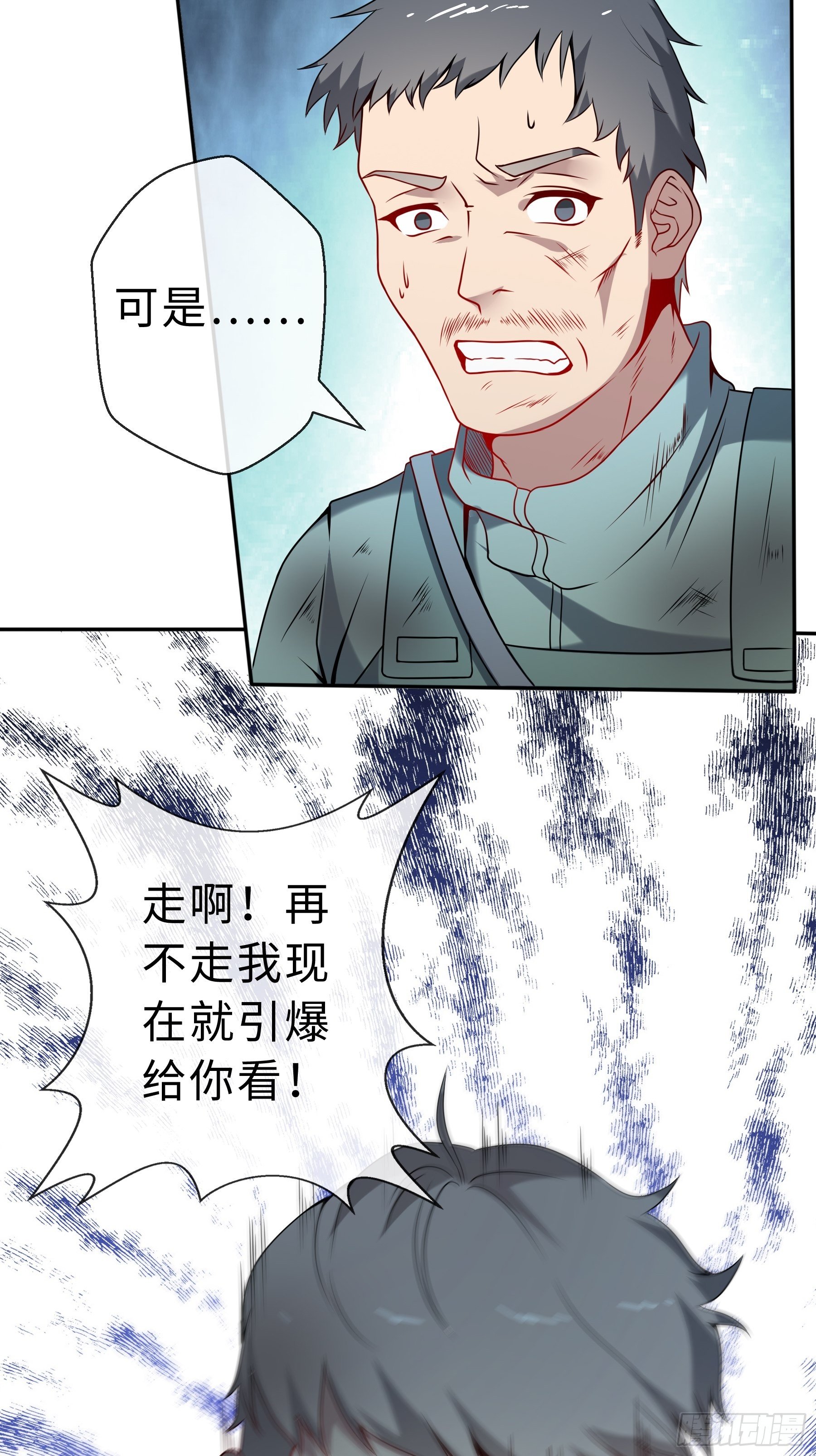 25 爆破隧道19