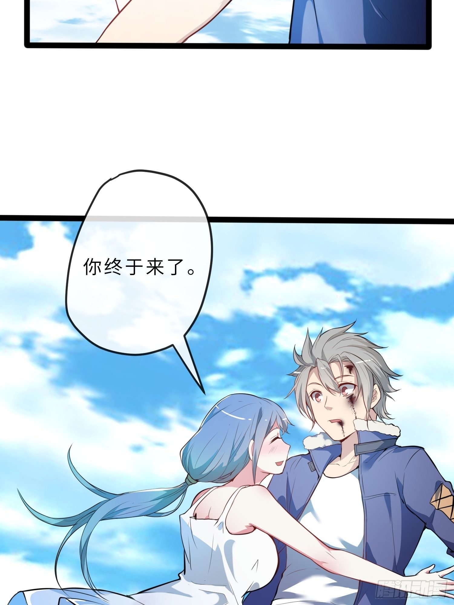 02妖兽契约53