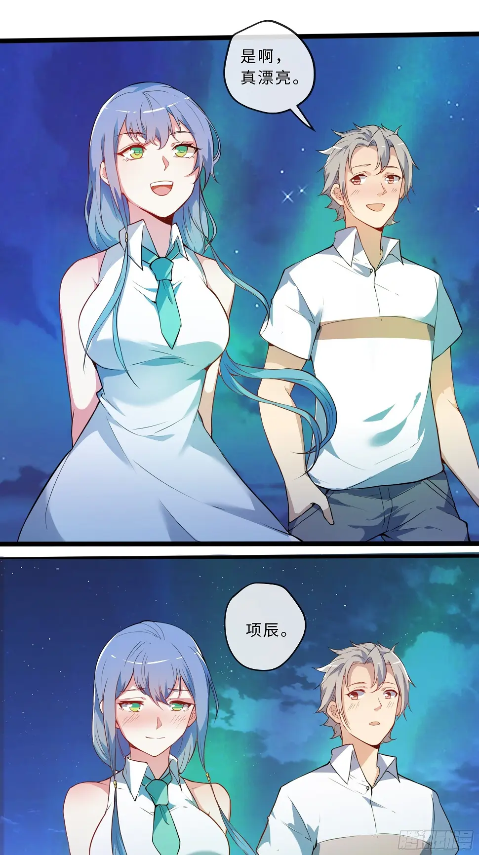 01开局一只狐58
