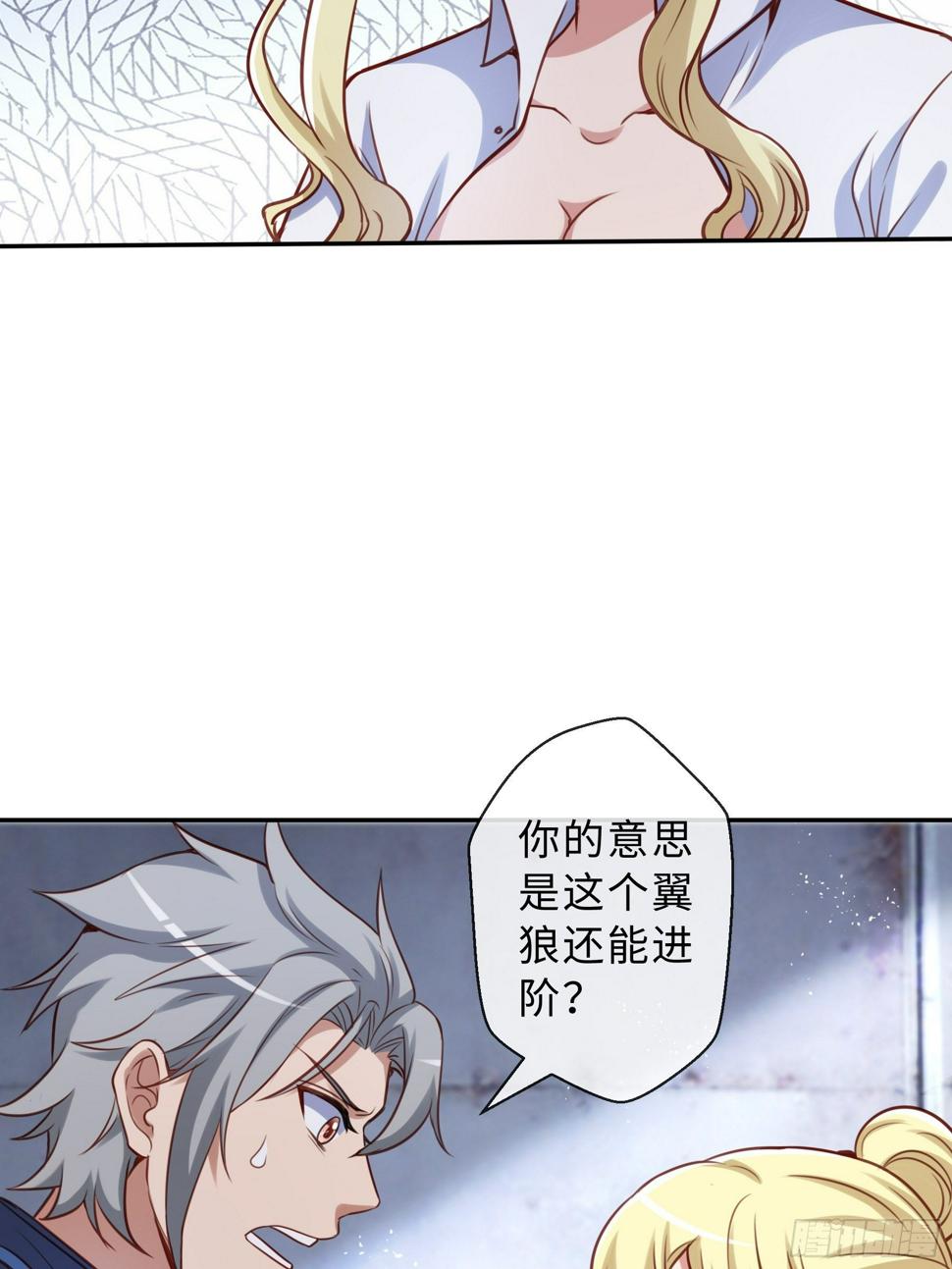 44 妖王23