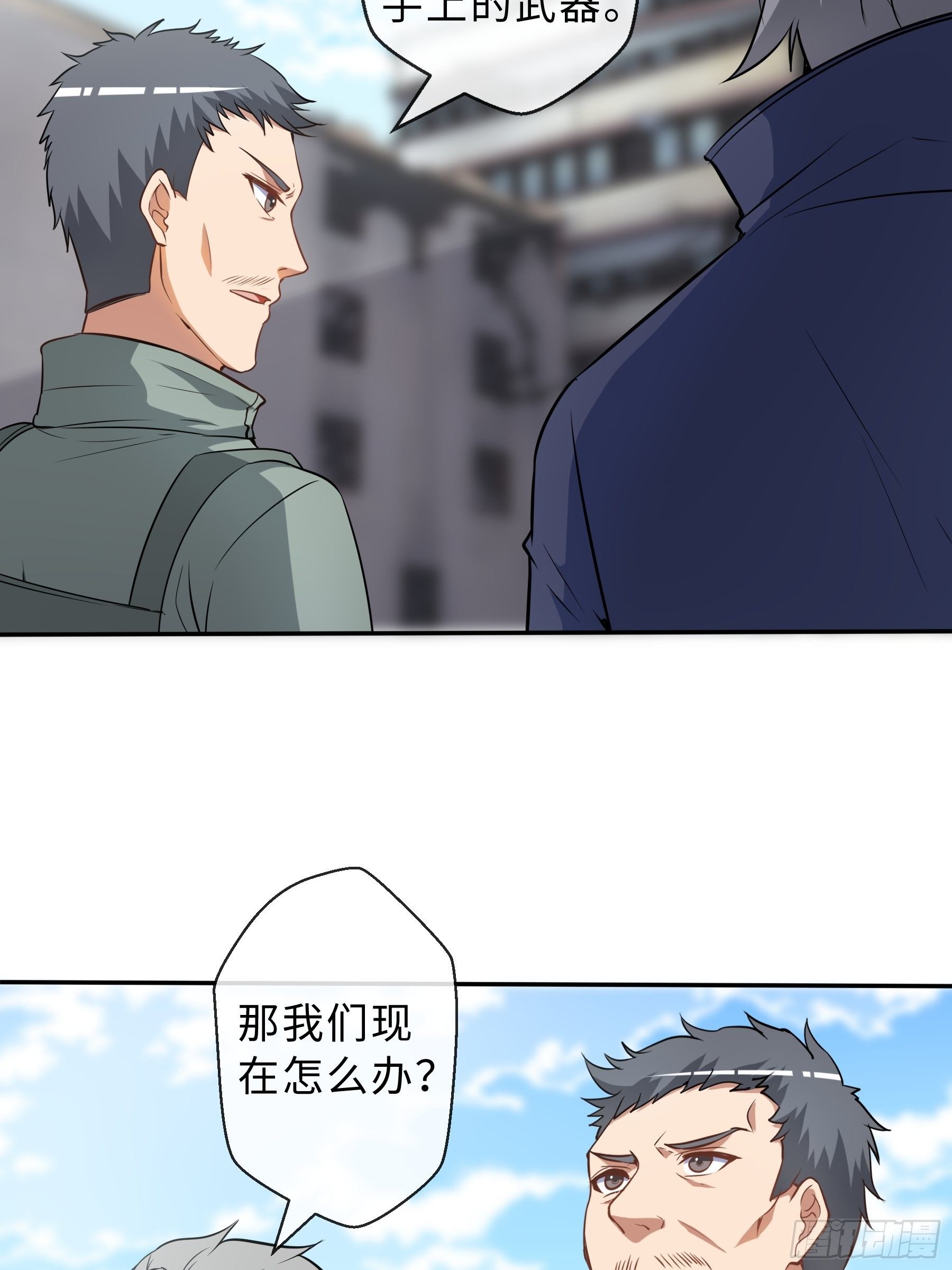 33 小两口18