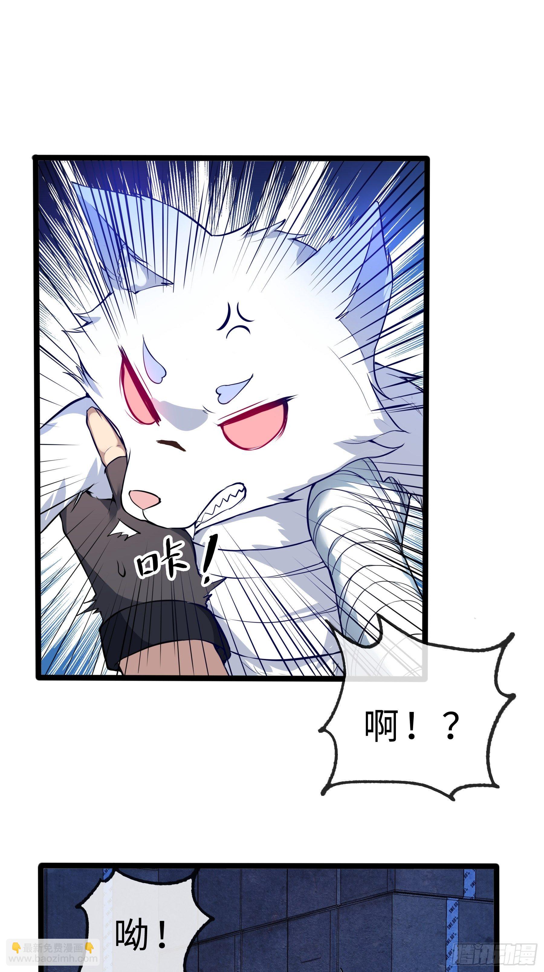 03白狐变女友19