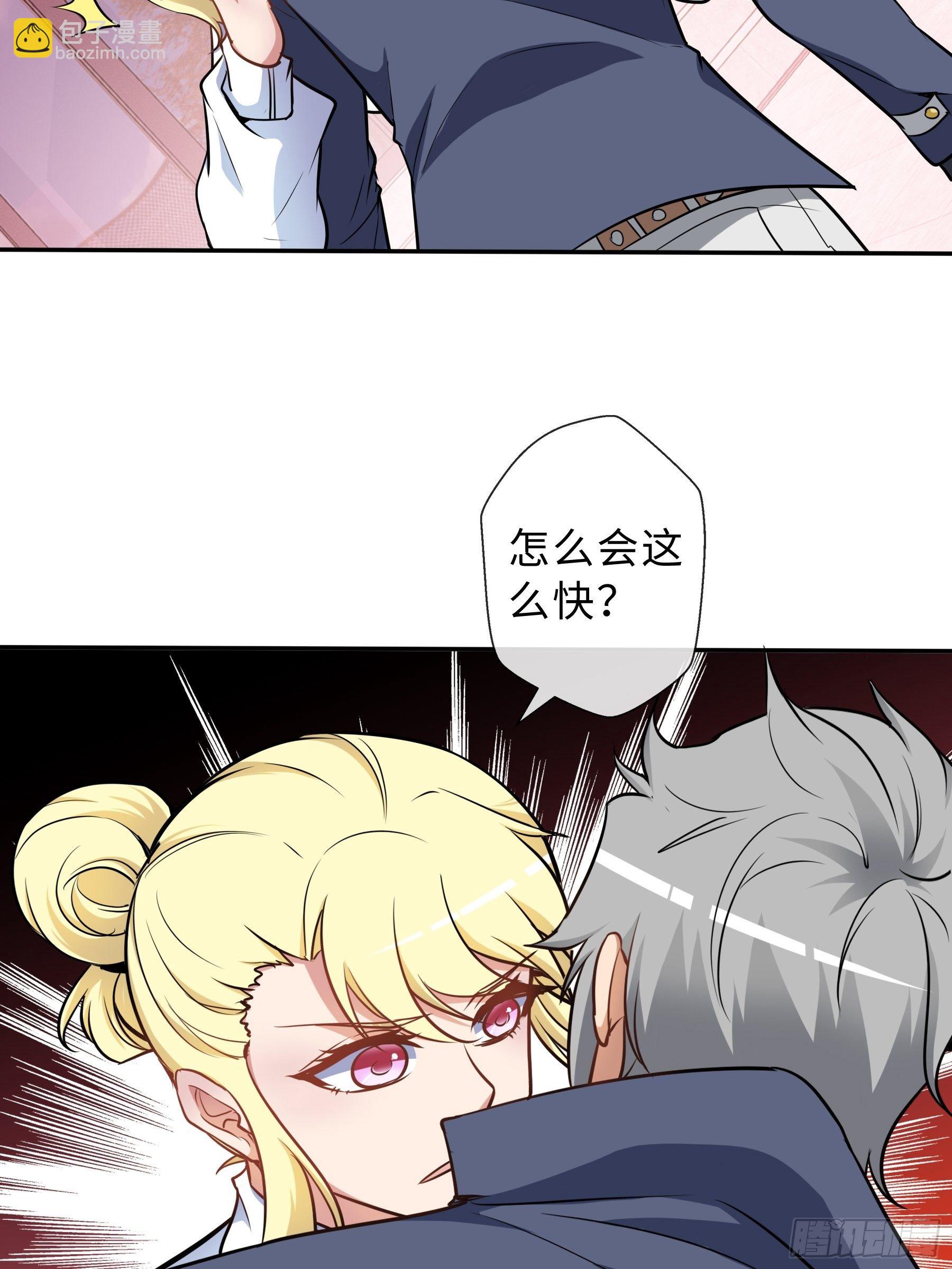 39 狼人进阶14