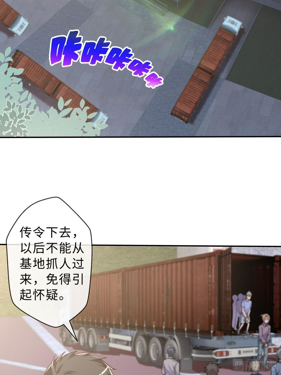 44 妖王43