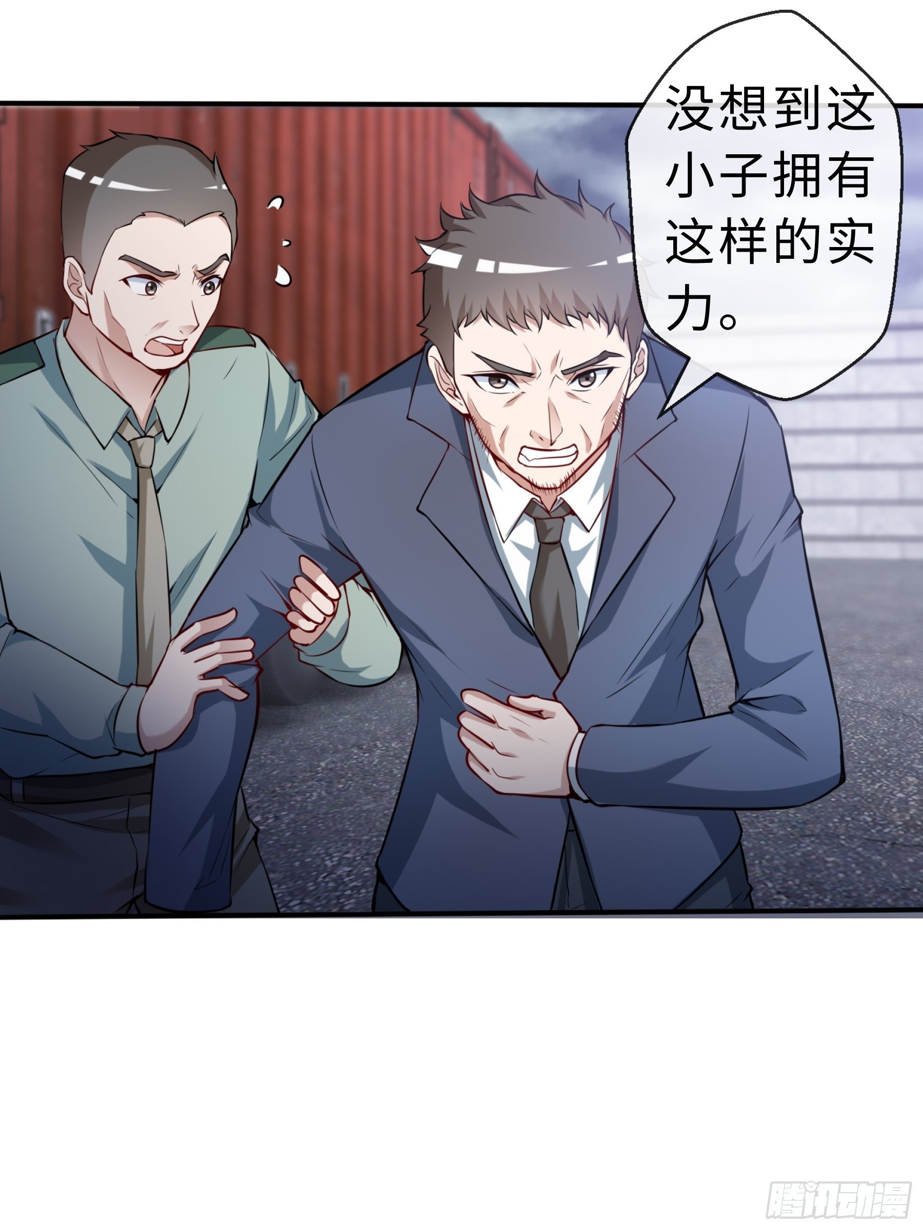 28 暴走41