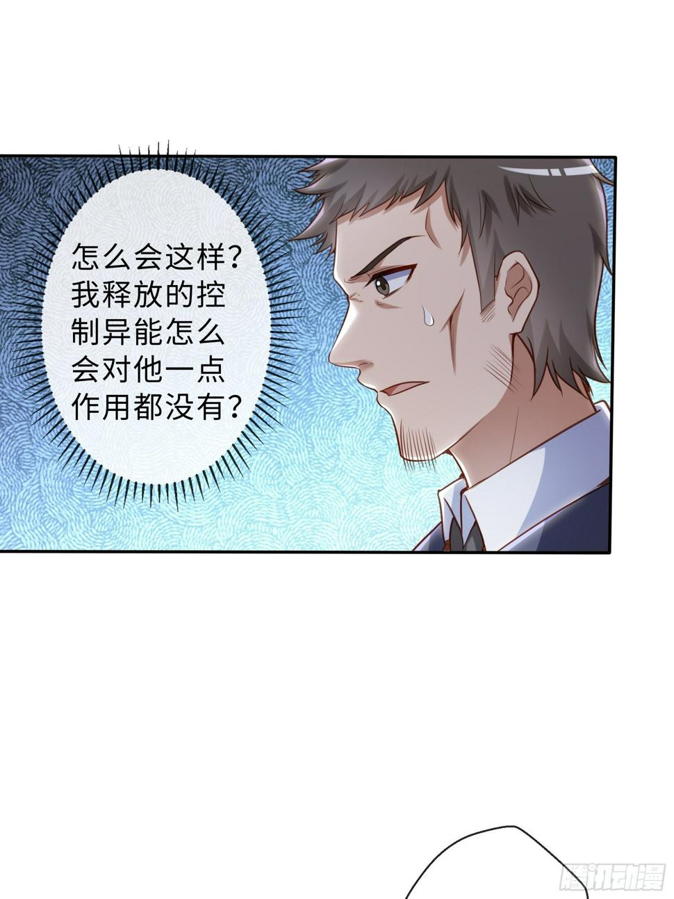 46 猜忌17