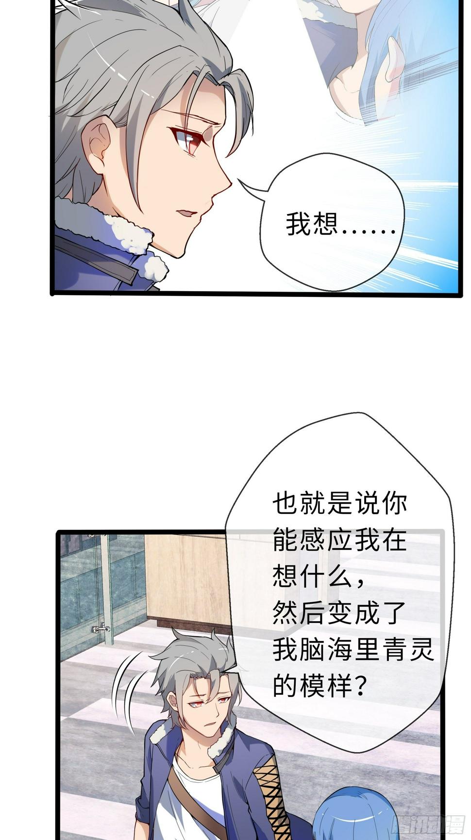 08幸存者3