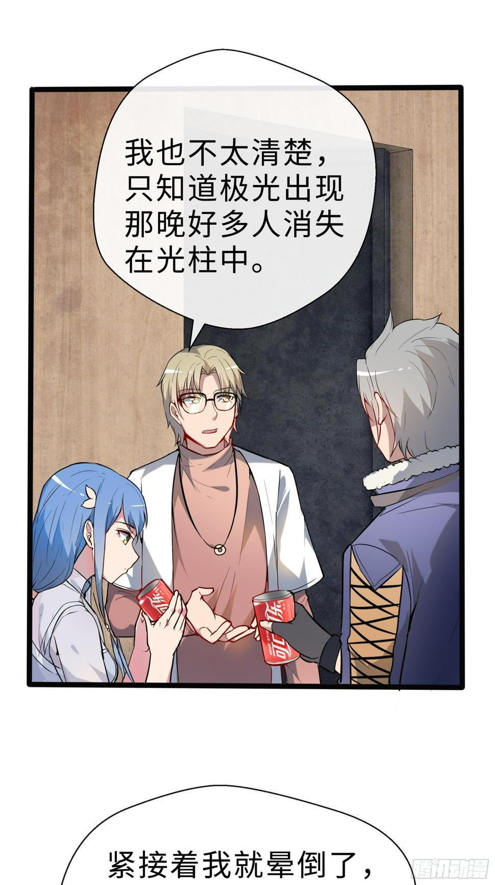 11没有消失的人28