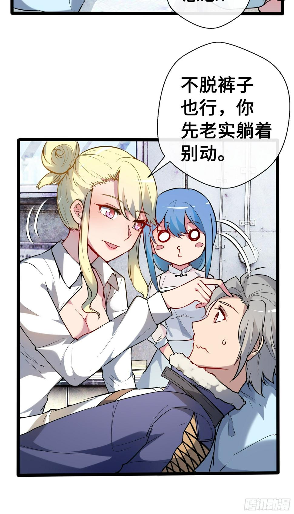 10外界的讯息5