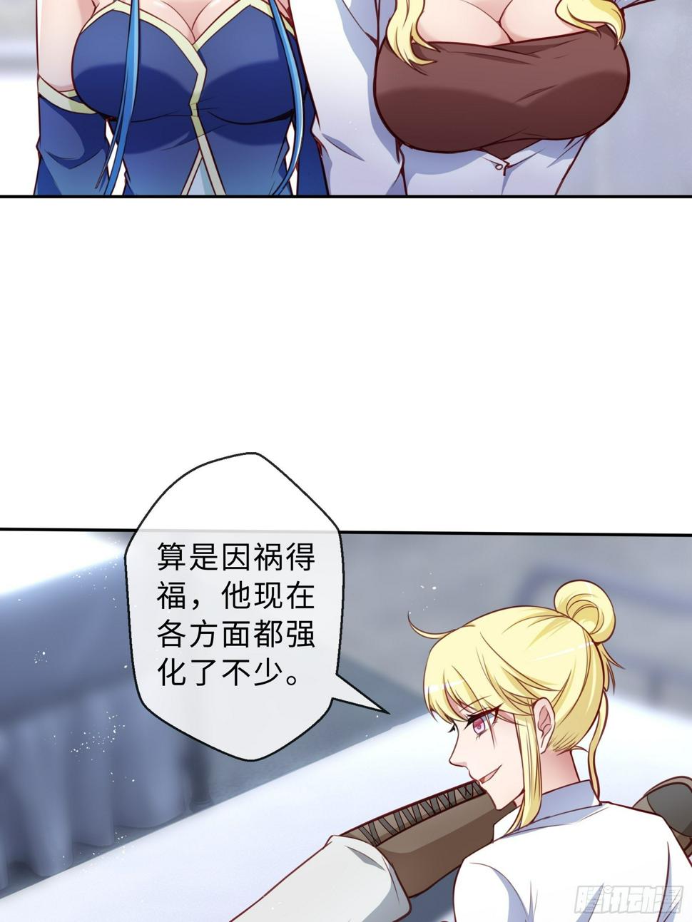43 逃避3