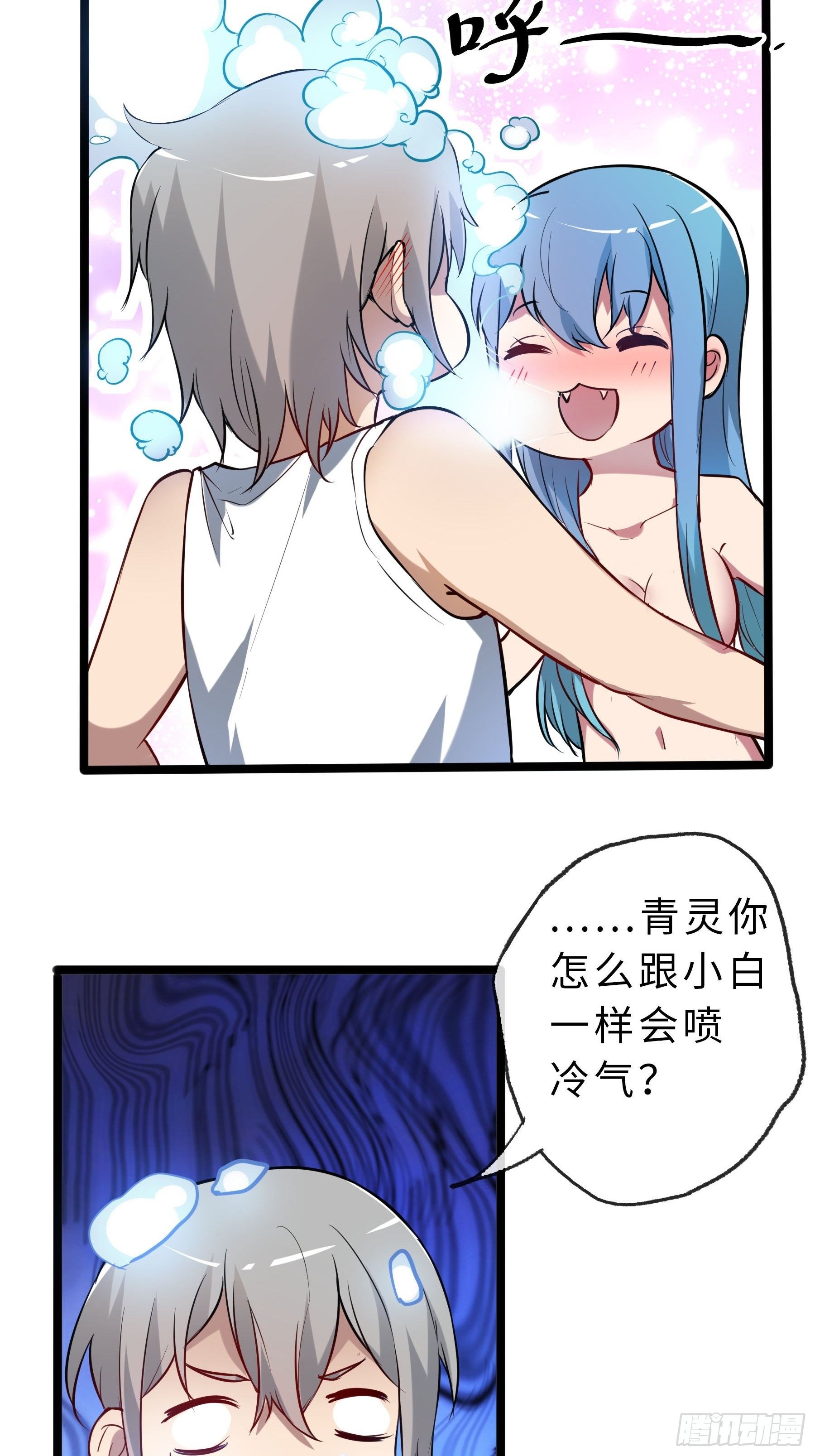 04小白？青灵？18