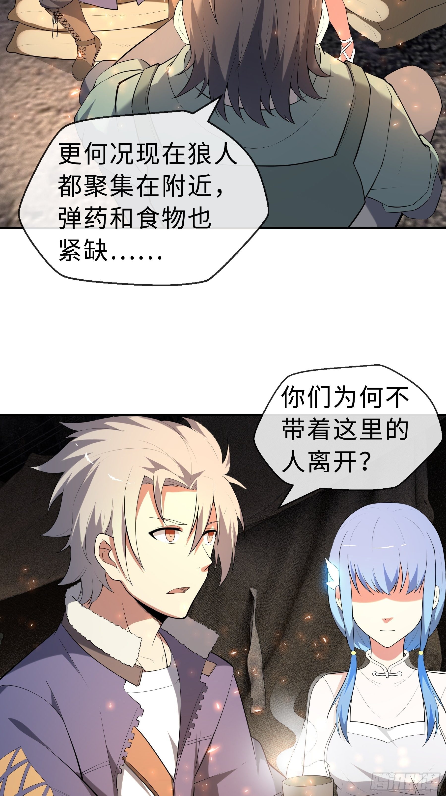 21 冷漠背后22