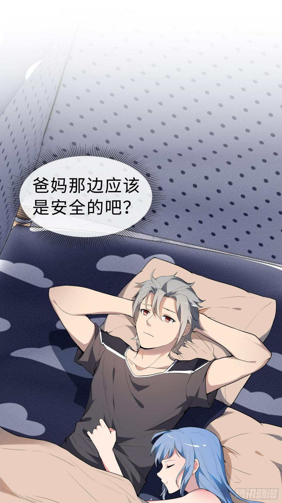 13虞秋的要求1
