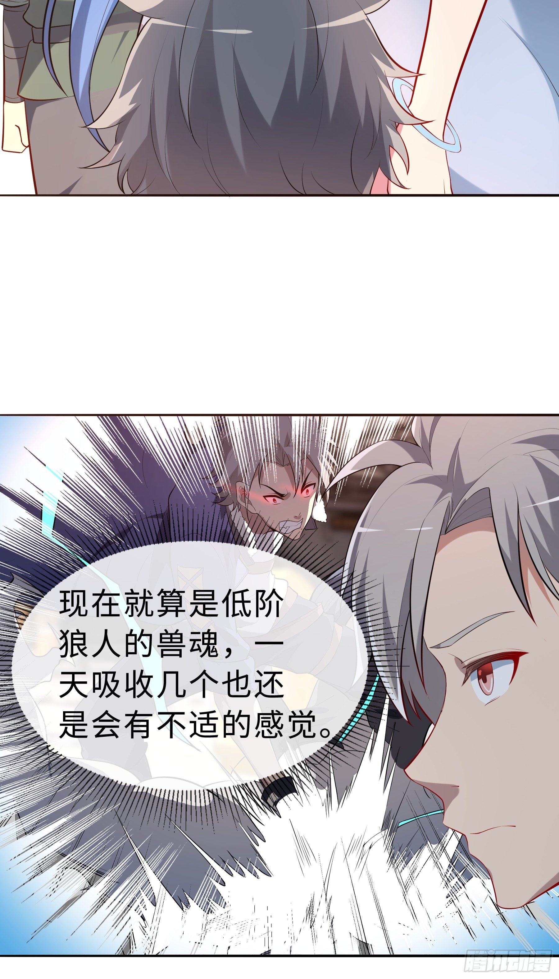 22 内部矛盾10