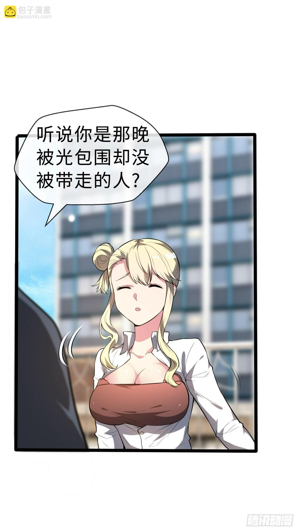 13虞秋的要求24