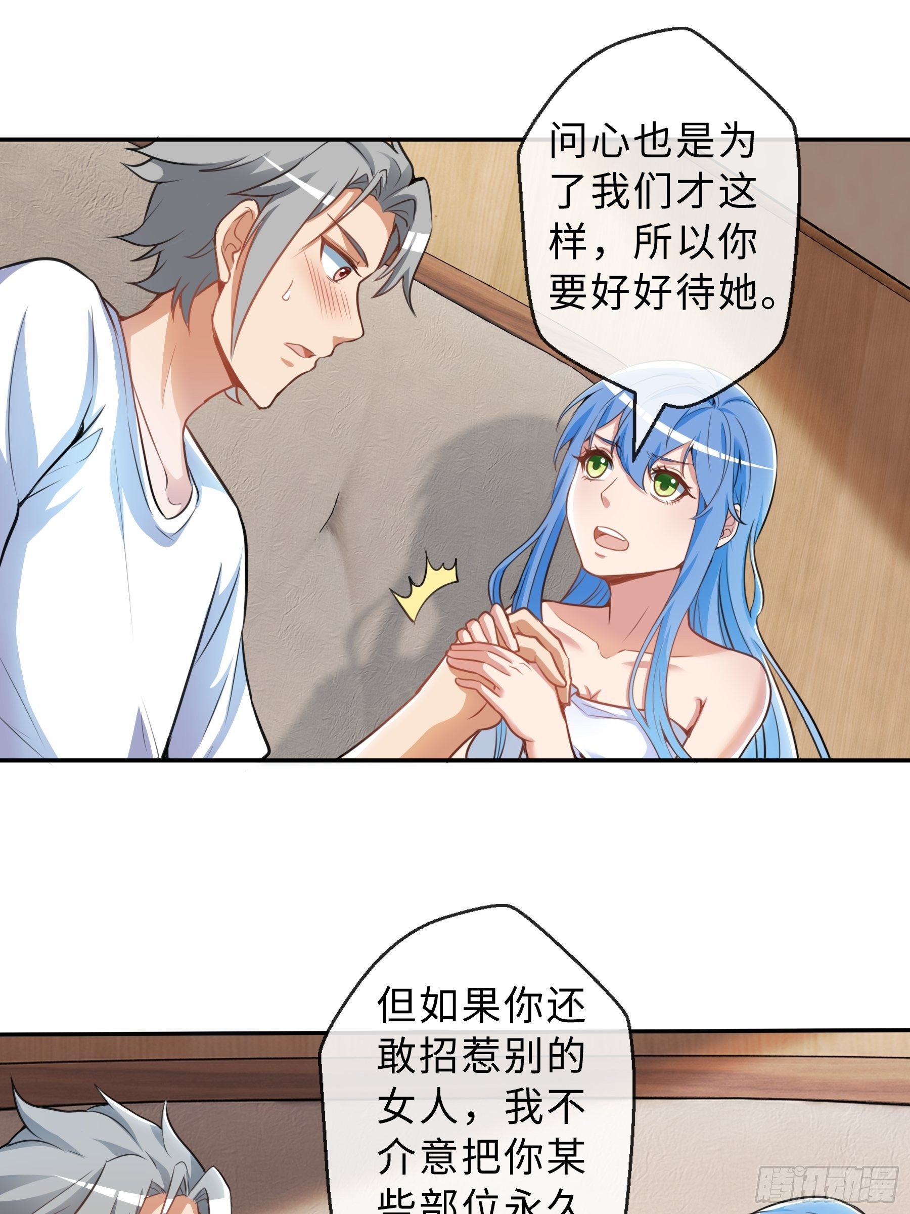 36 意识空间37