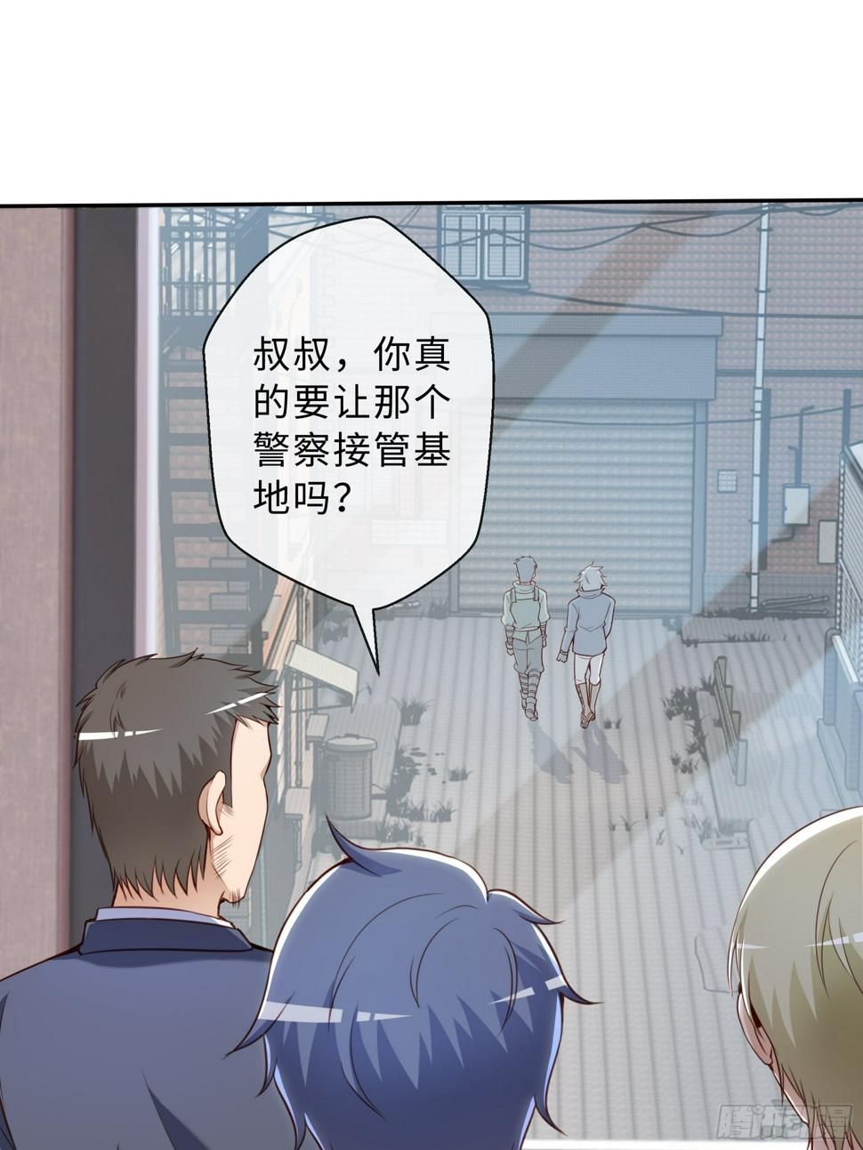 46 猜忌45