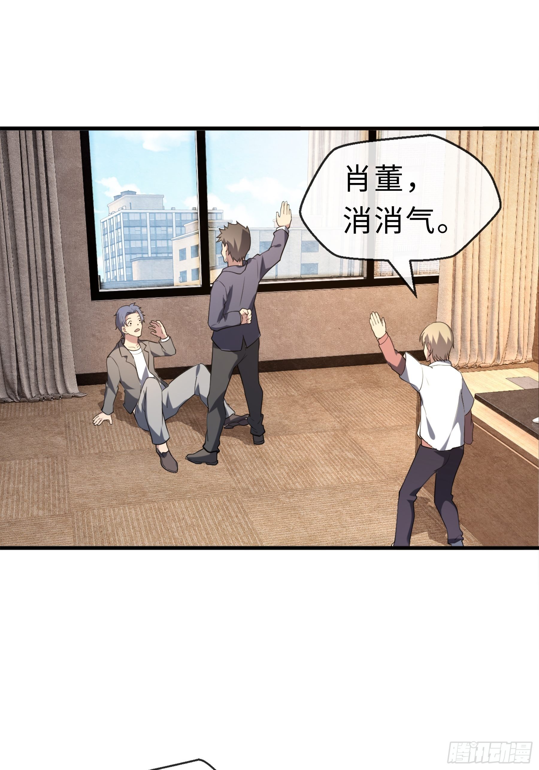 15 肖校董9