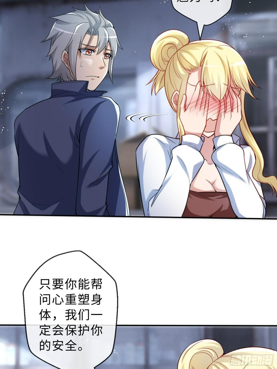 43 逃避22