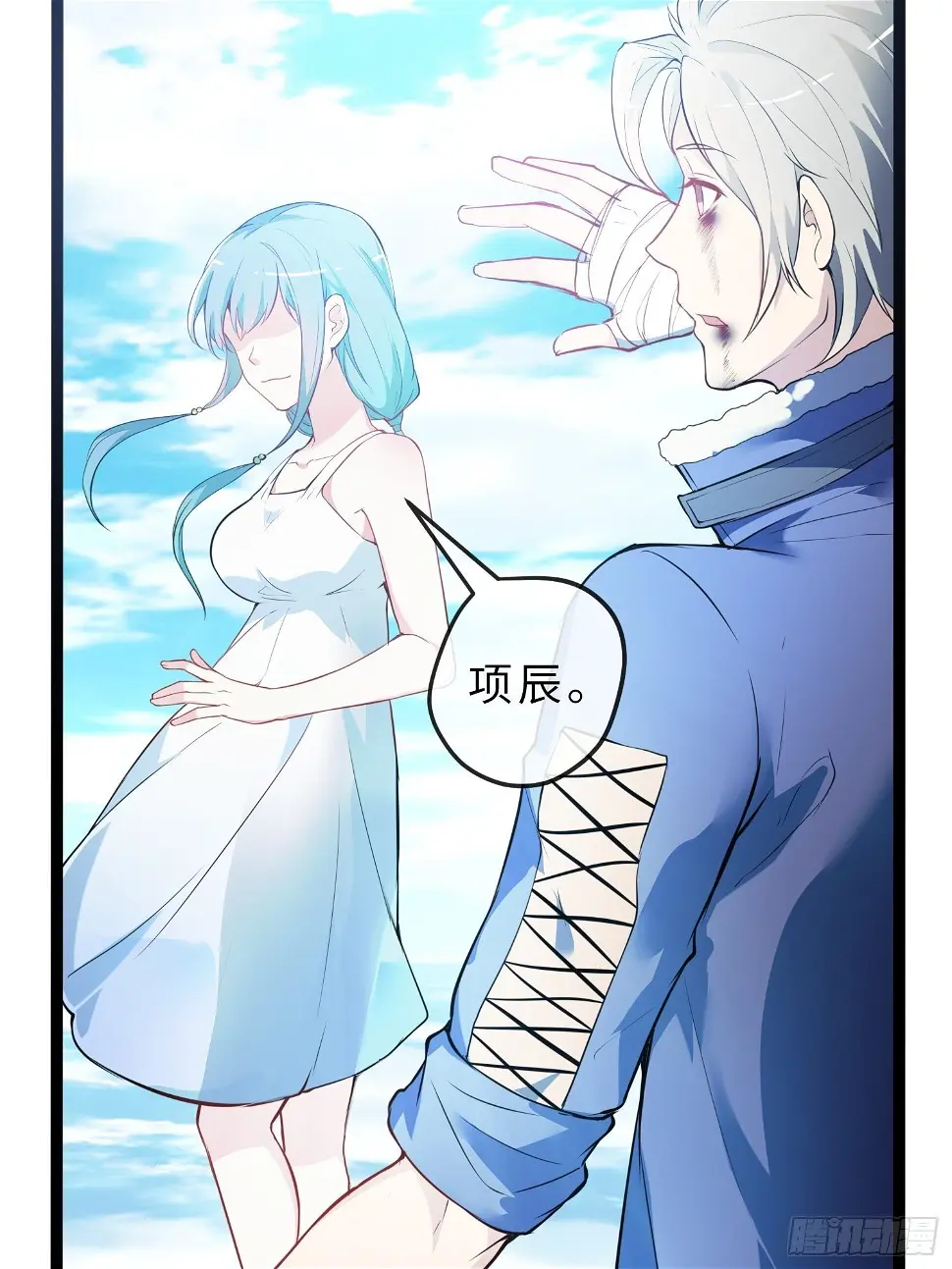 02妖兽契约52