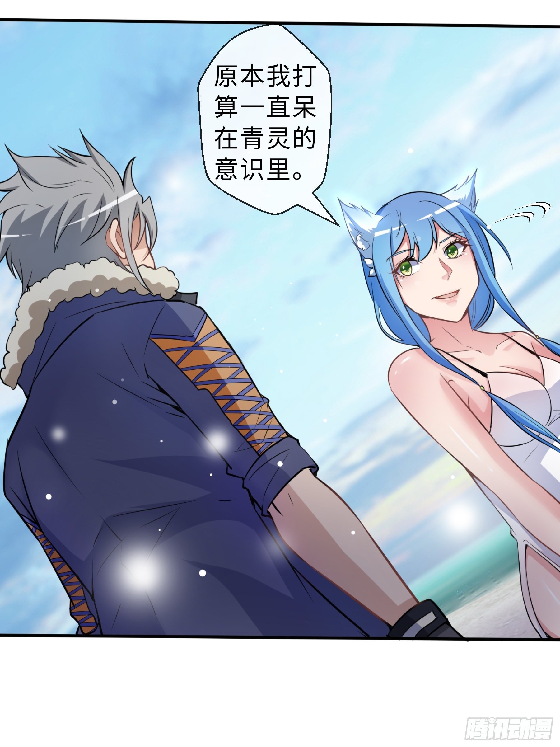 30 问心14