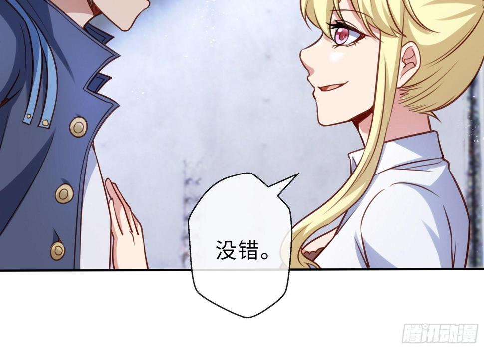 44 妖王24
