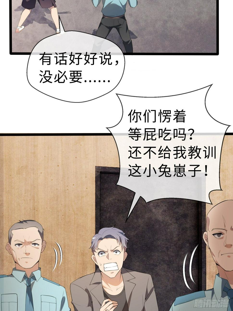 12兽魂的影响17