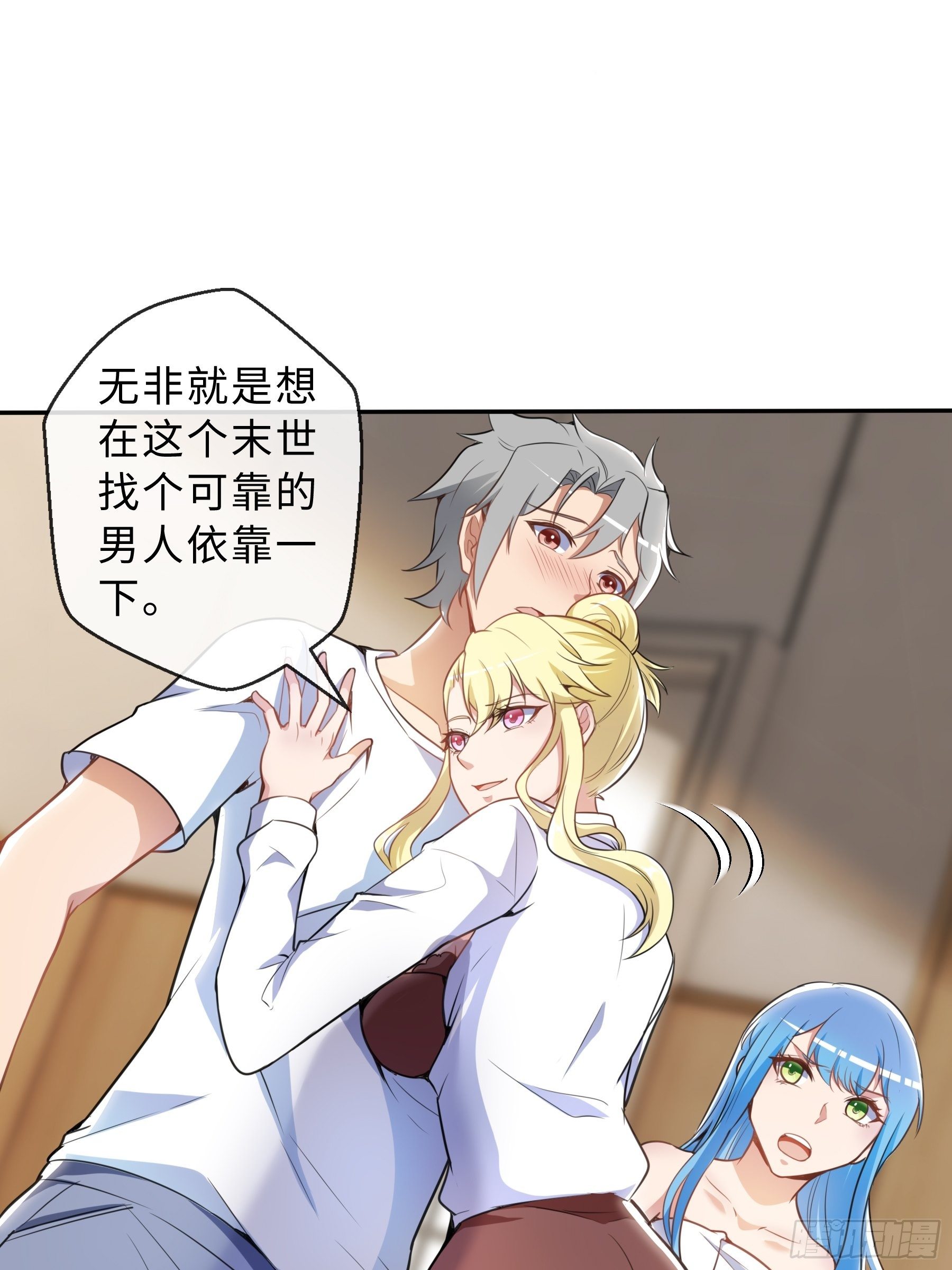 37 示好18