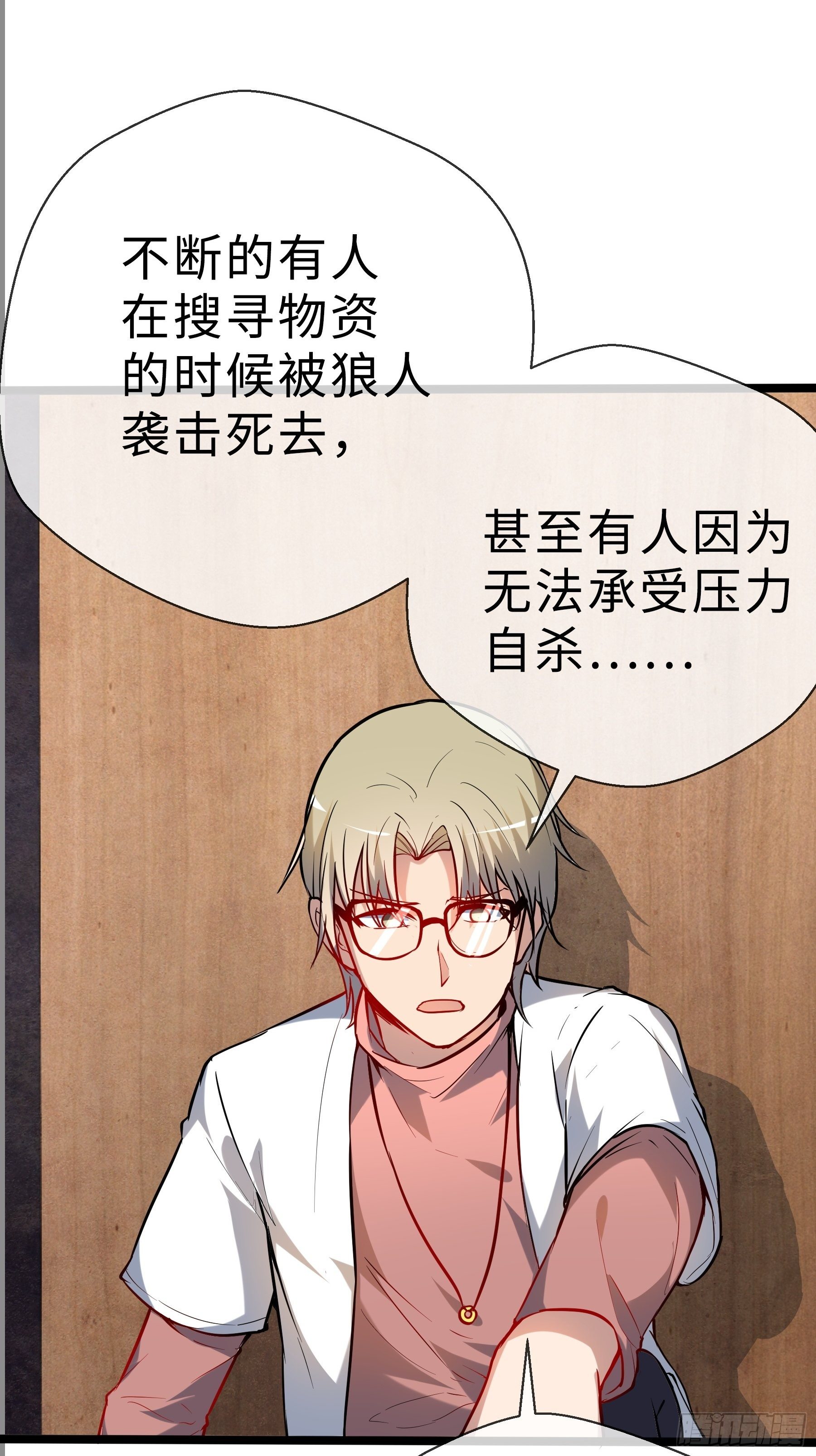 11没有消失的人15