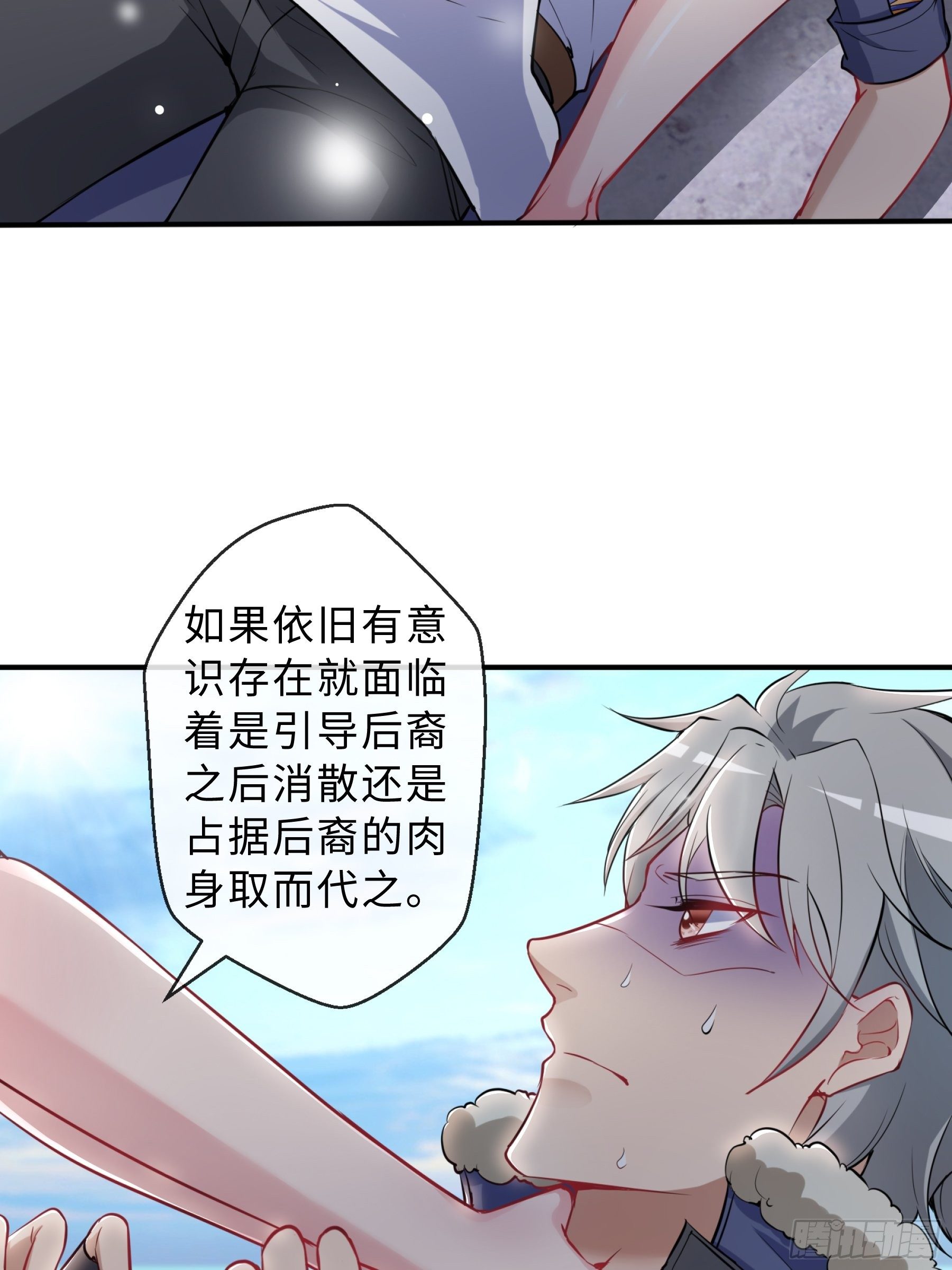 30 问心2