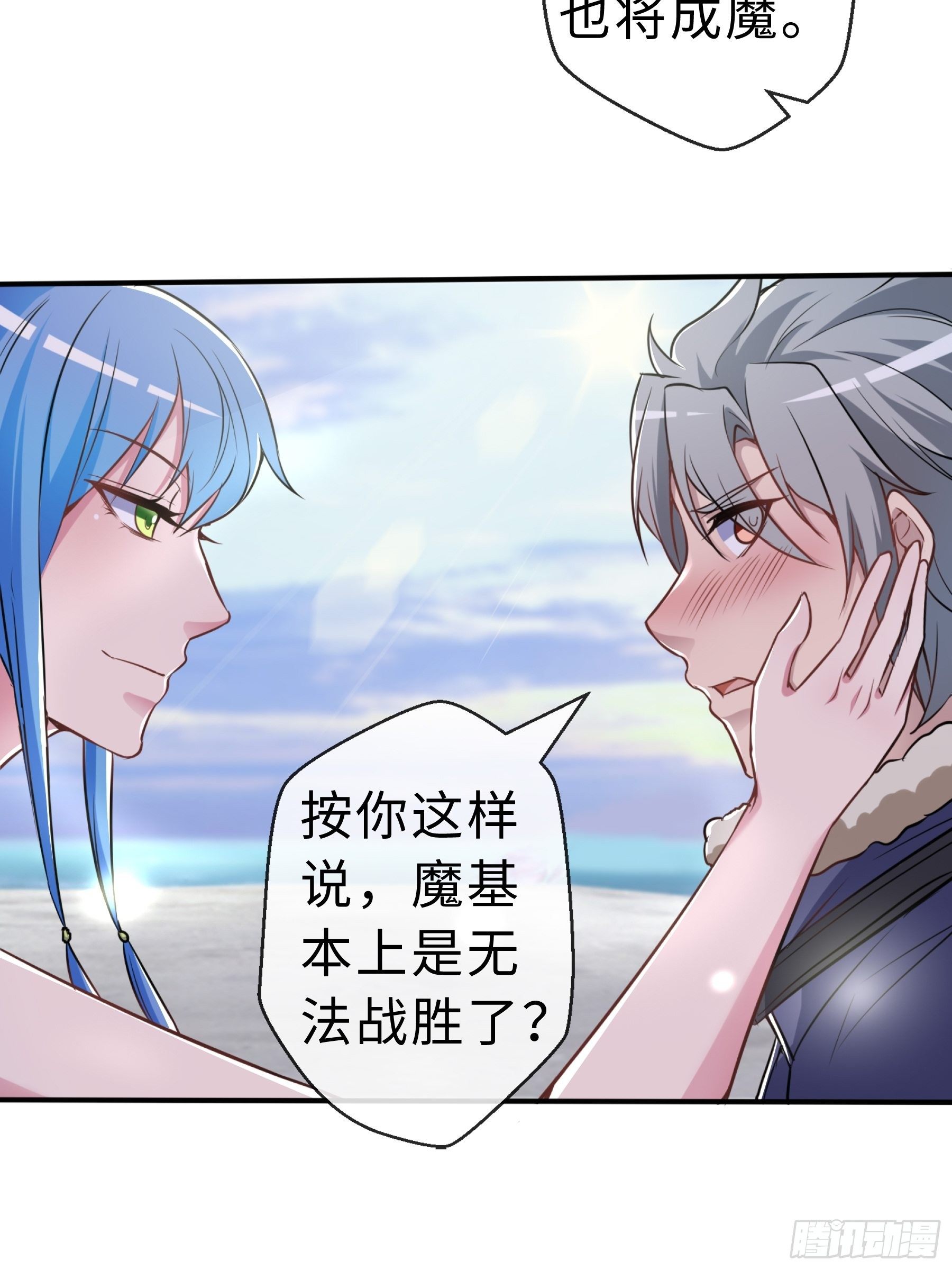 29 引导者32