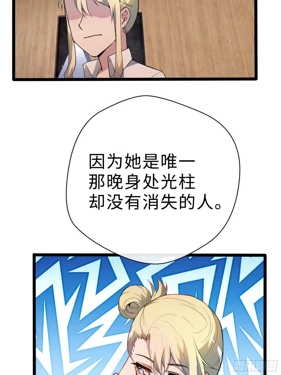 11没有消失的人35